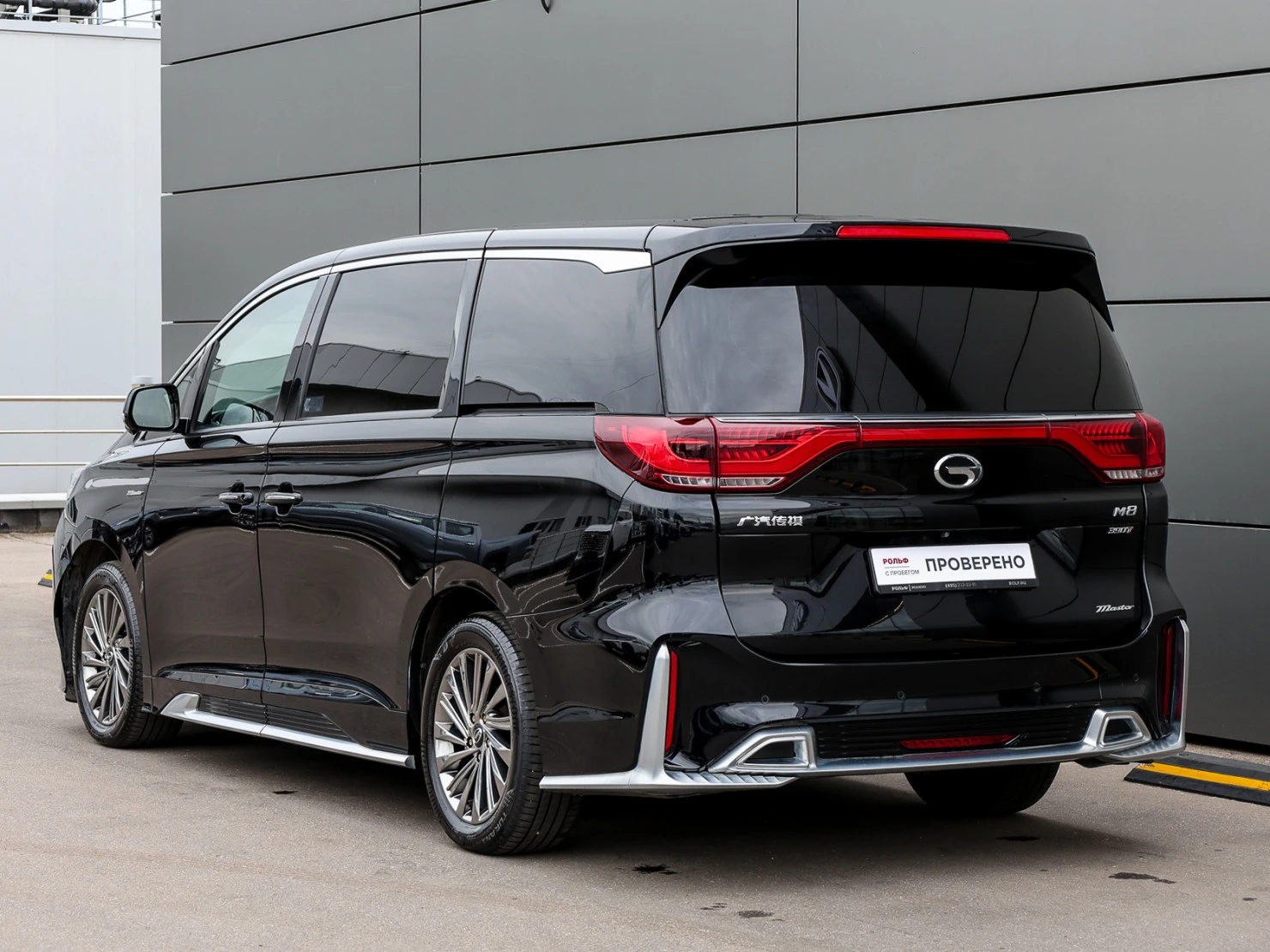 GAC Trumpchi M8, 2021