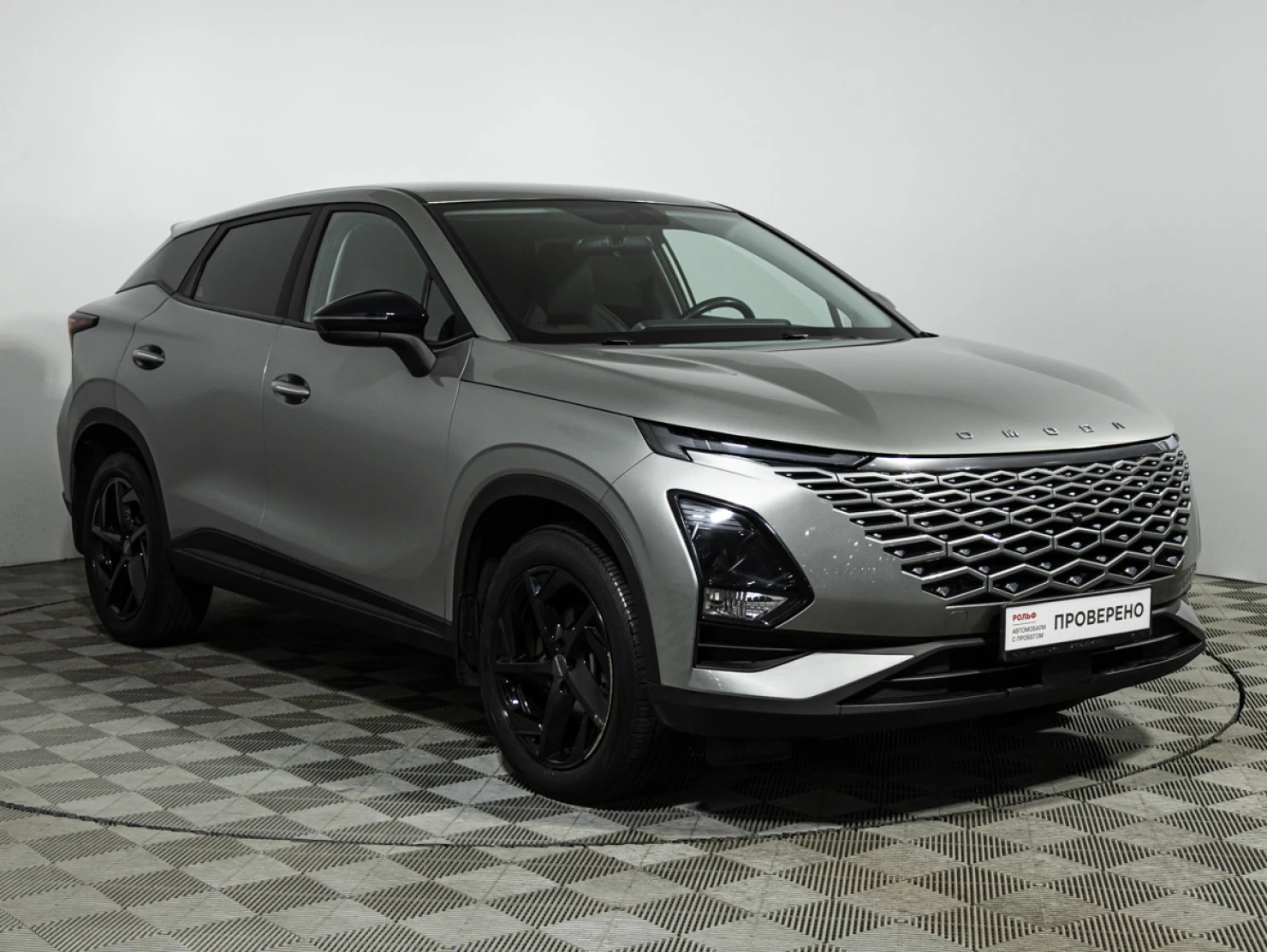 OMODA C5, 2023