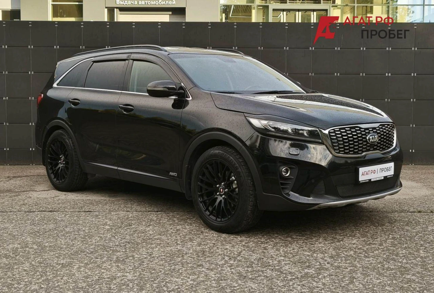 Kia Sorento, 2019