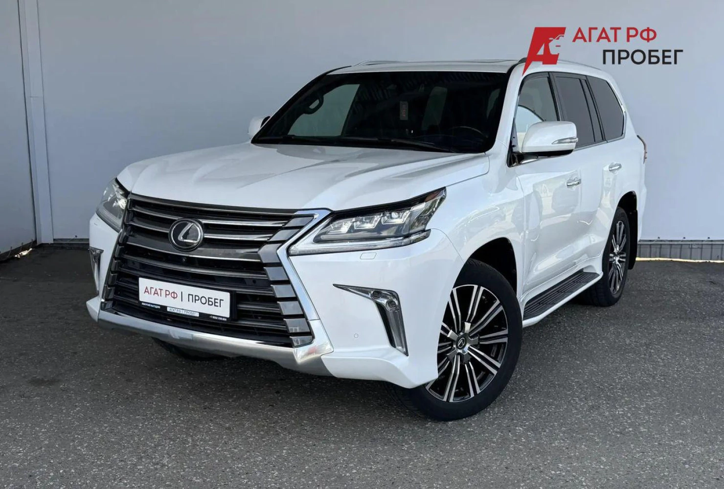 Lexus LX, 2020