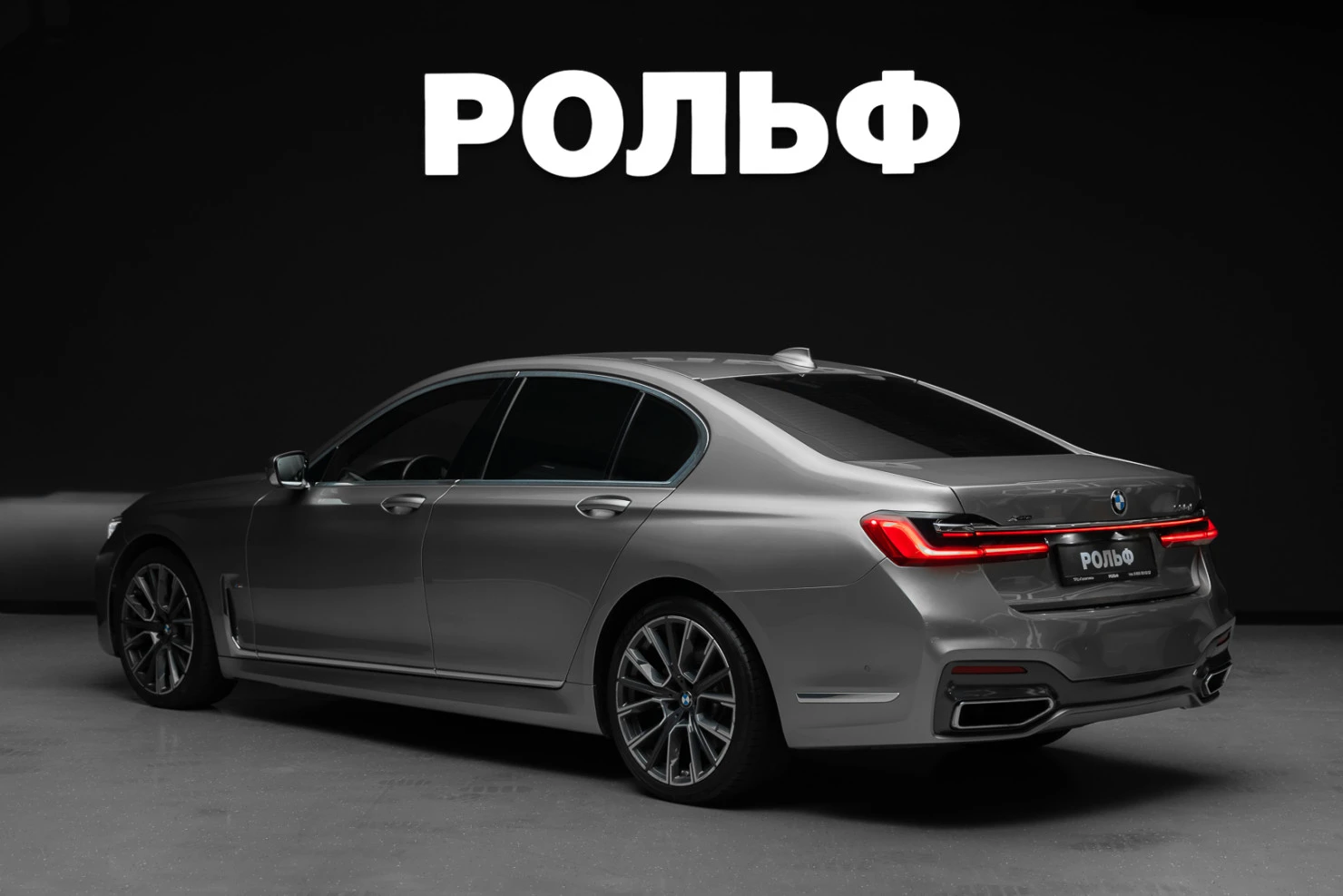 BMW 7 серии, 2020
