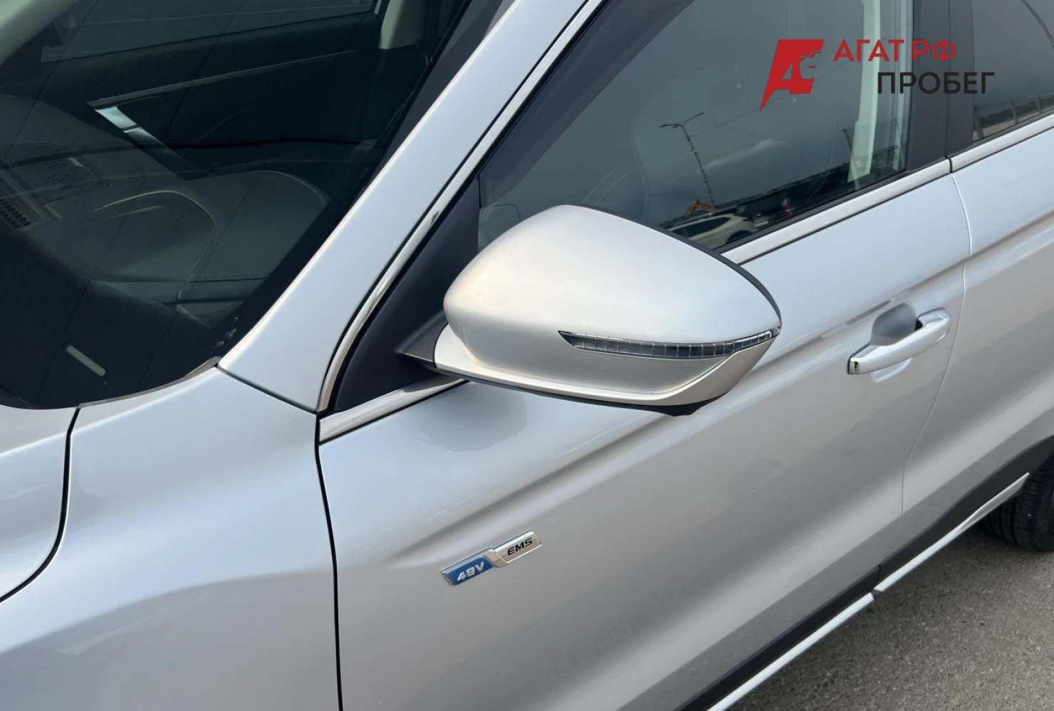 Geely Atlas Pro, 2021