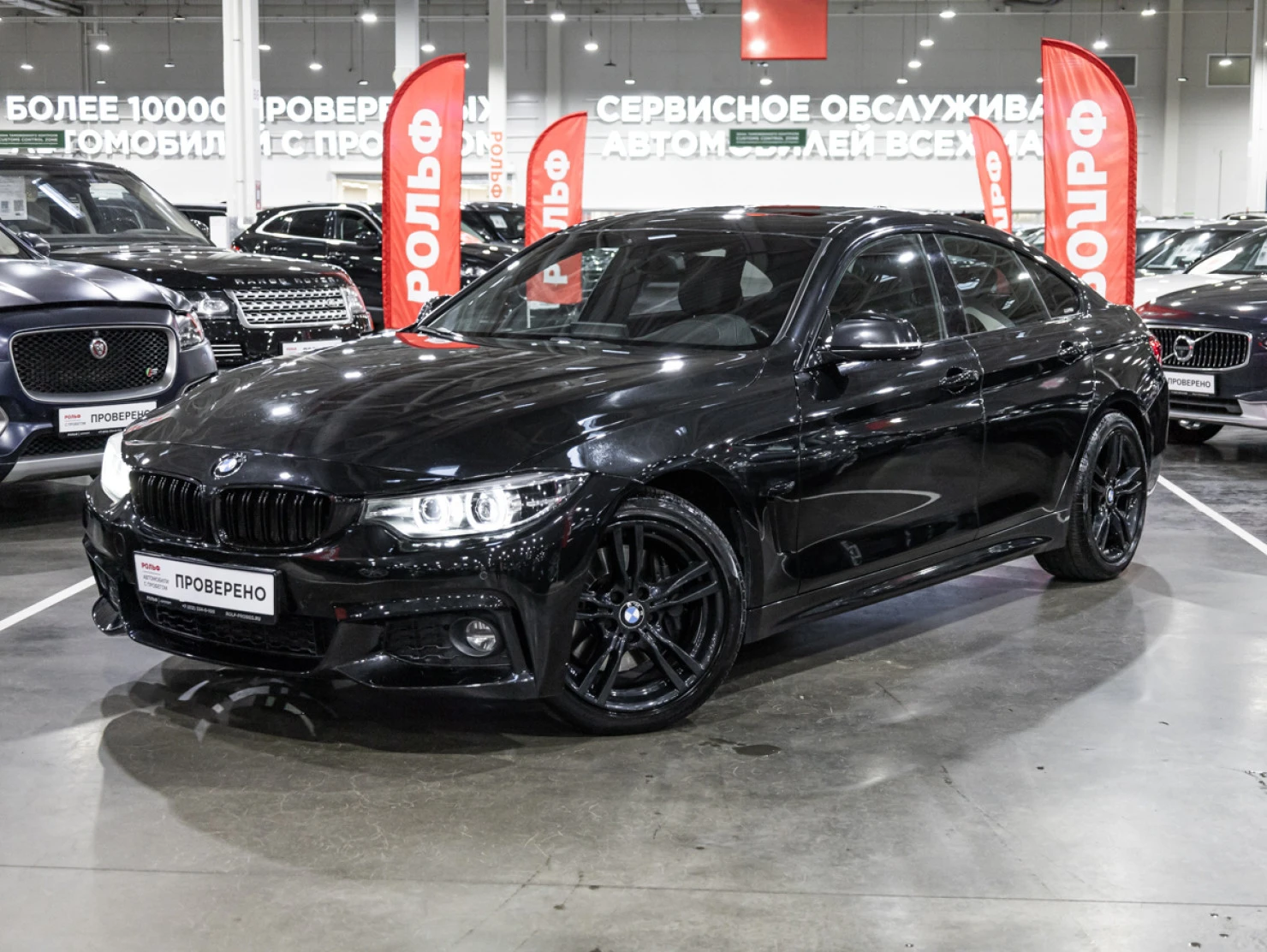BMW 4 серии, 2017
