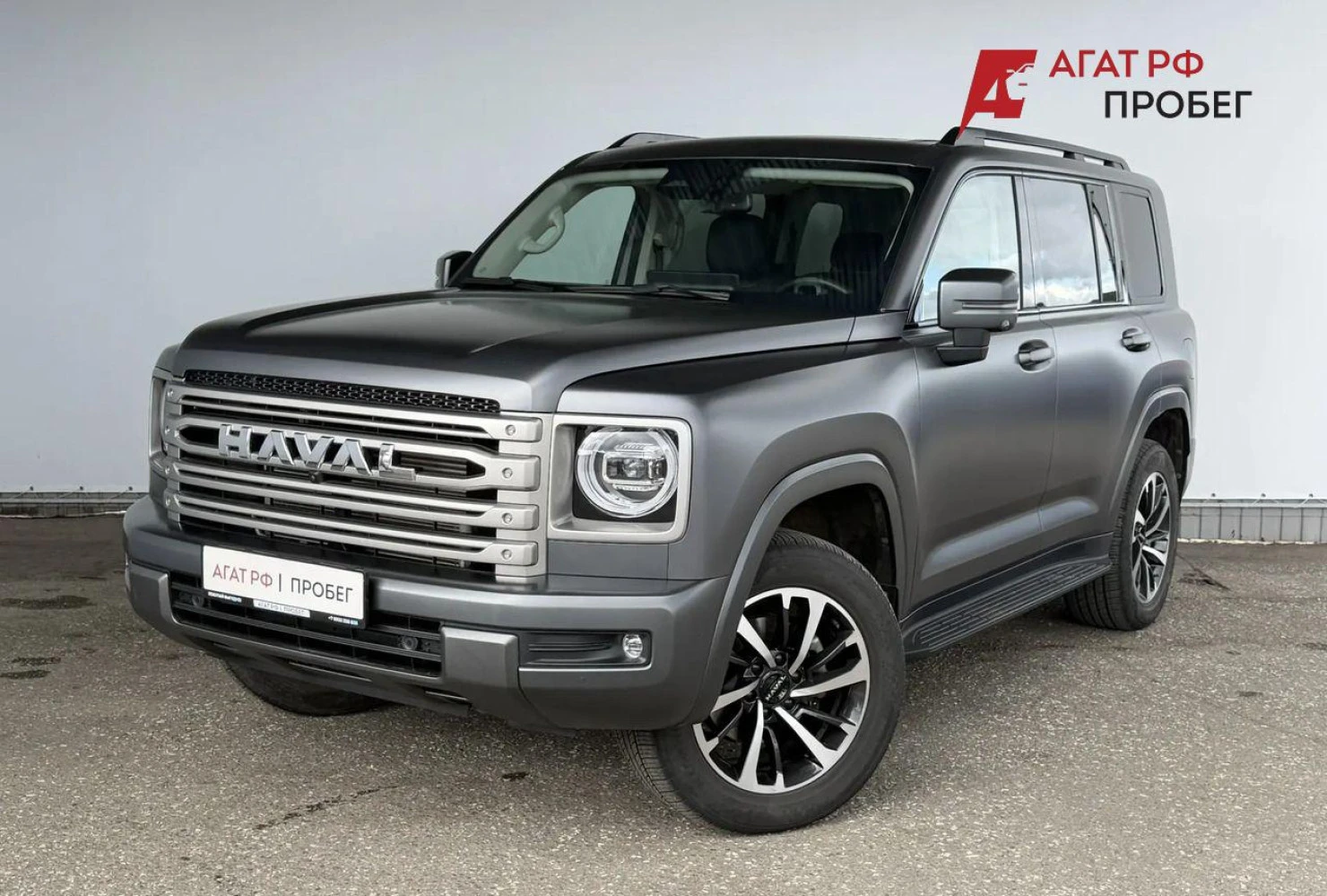 HAVAL H9, 2024