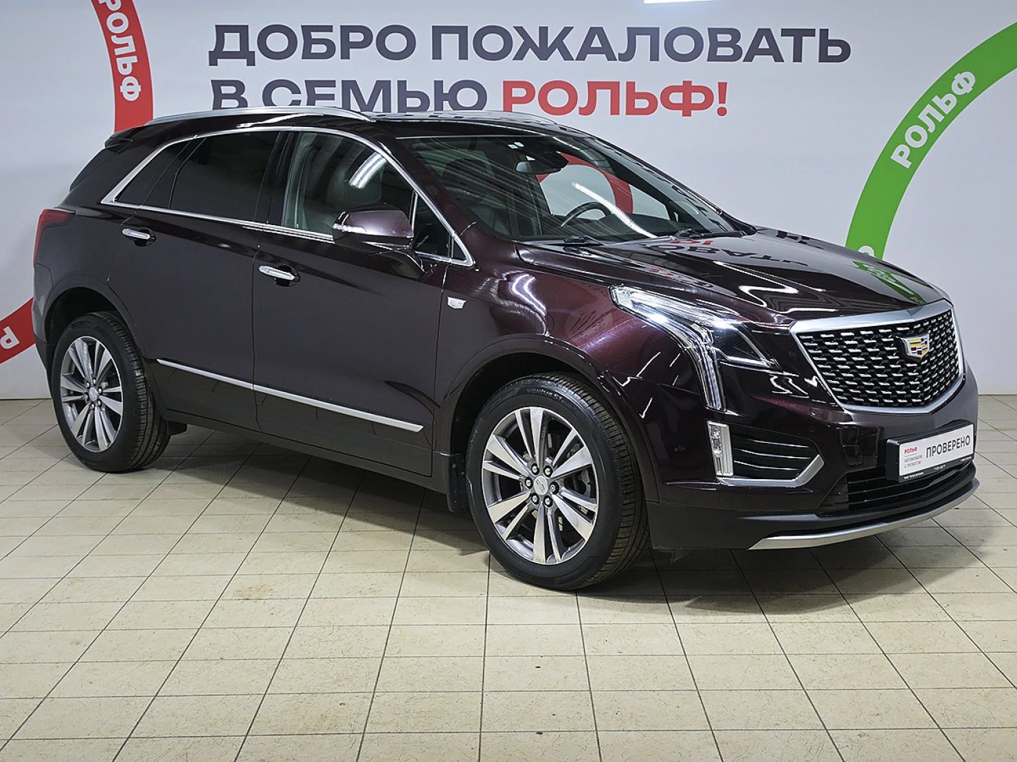 Cadillac XT5, 2020