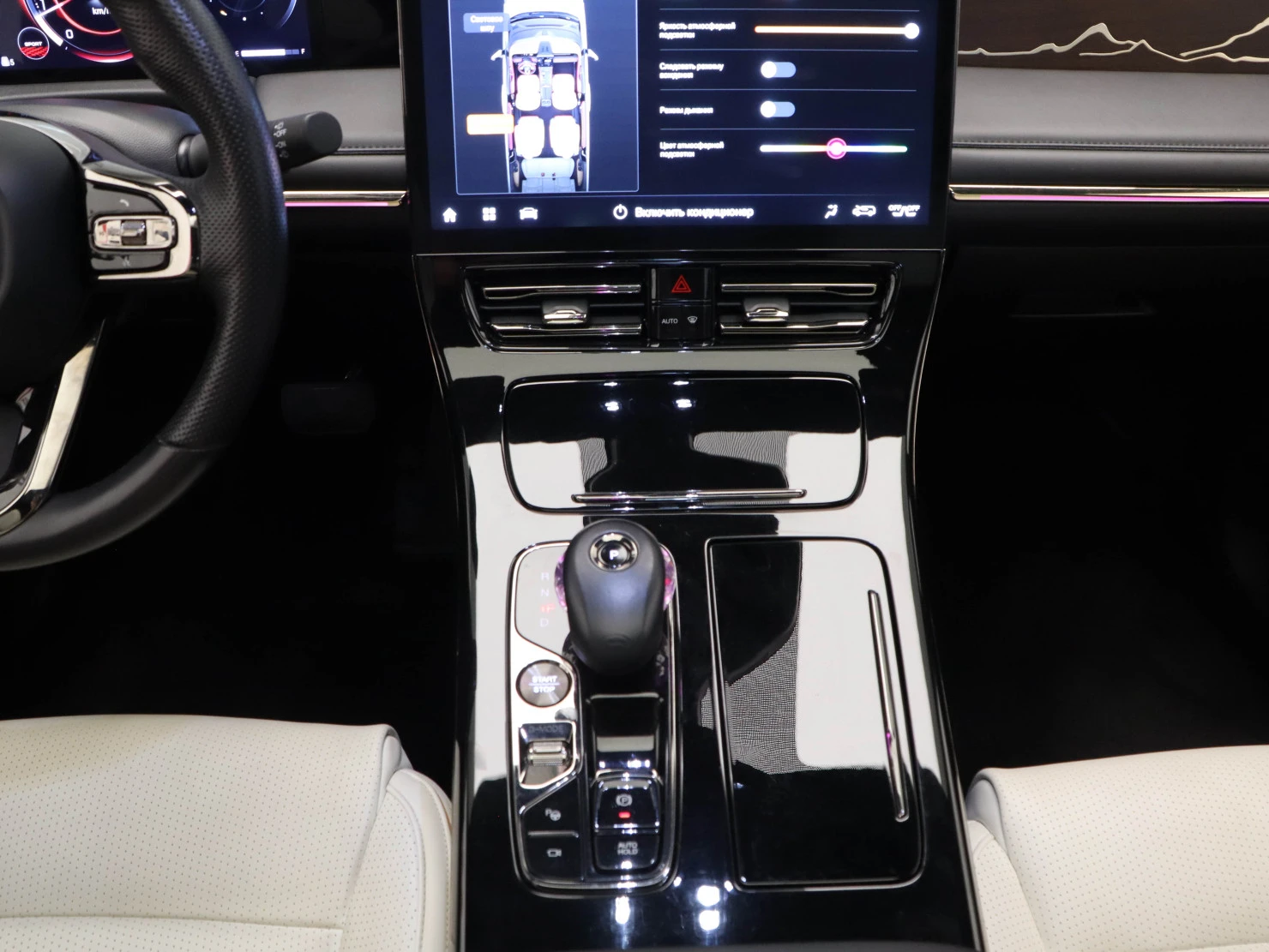 GAC M8, 2024