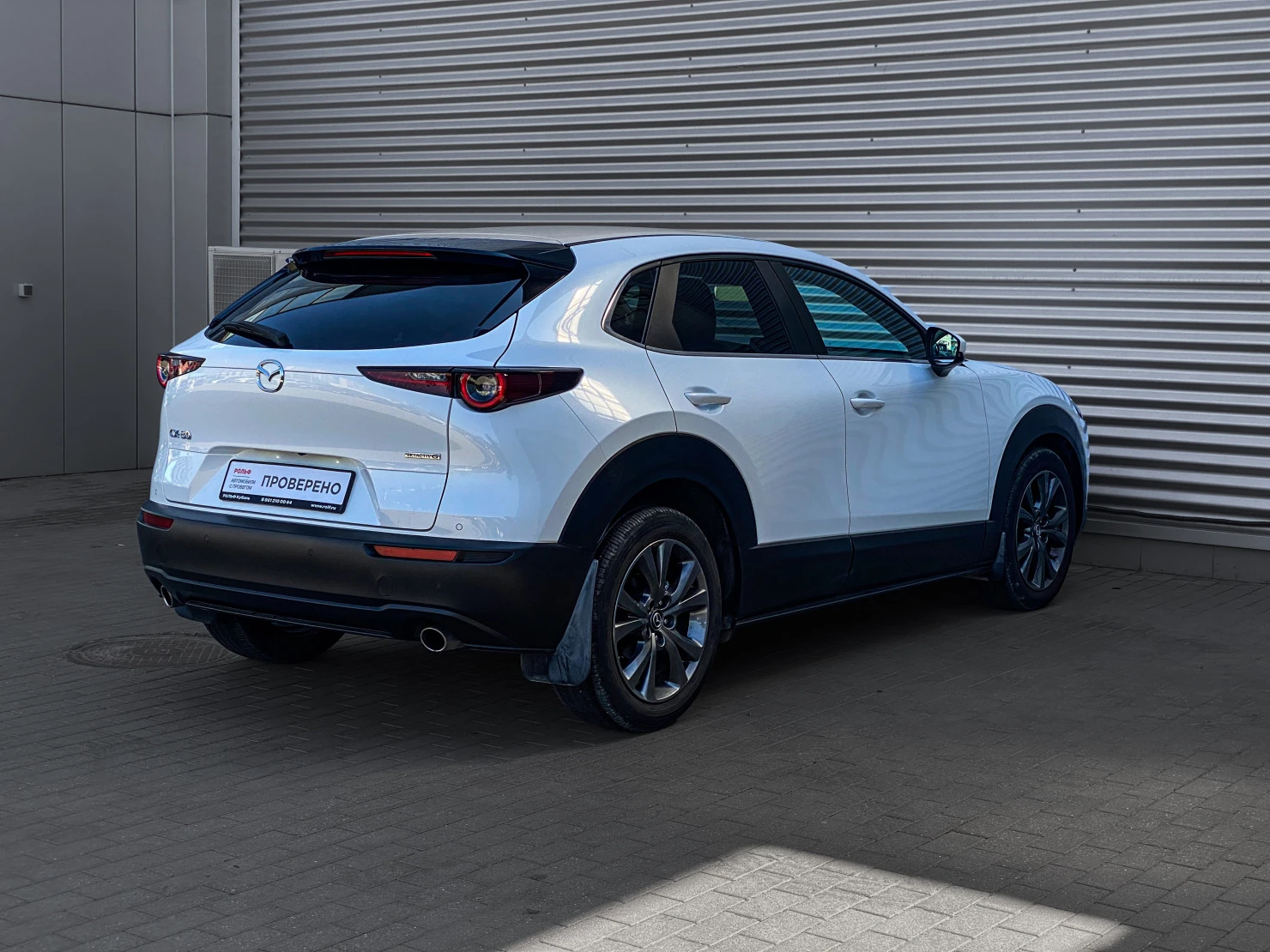 Mazda CX-30, 2021