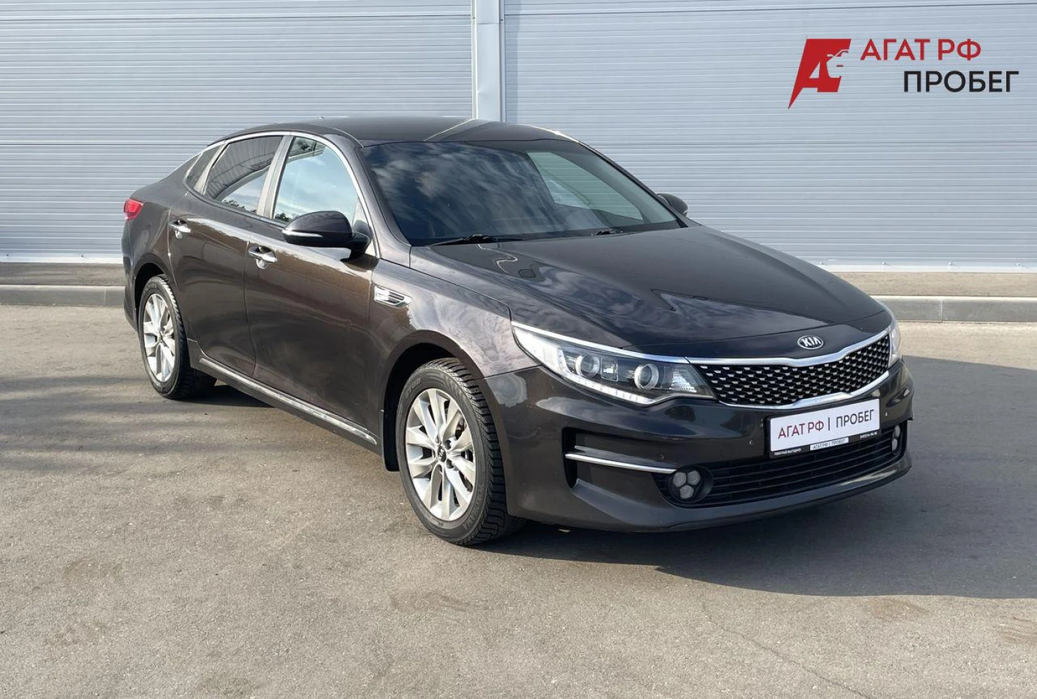 Kia Optima, 2016