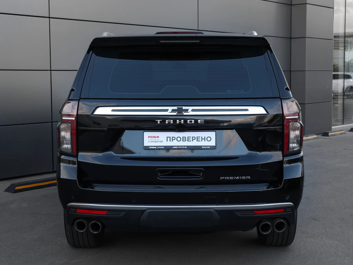 Chevrolet Tahoe, 2022