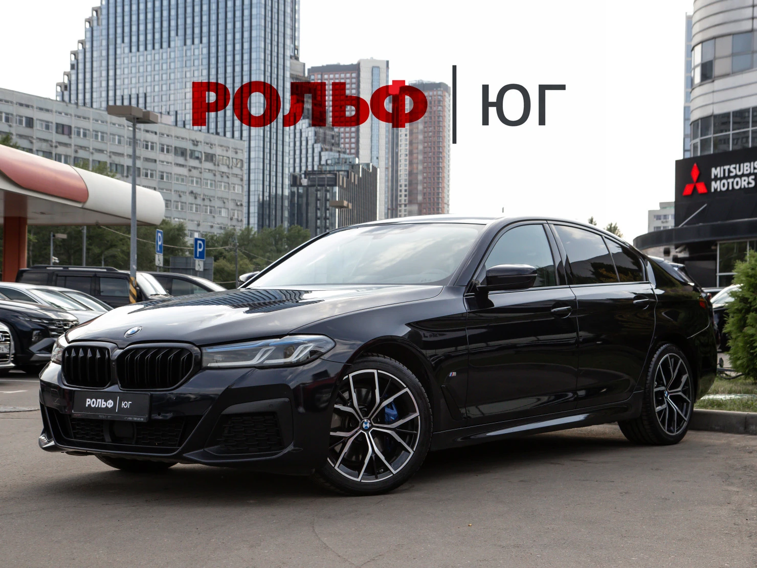 BMW 5 серии, 2021