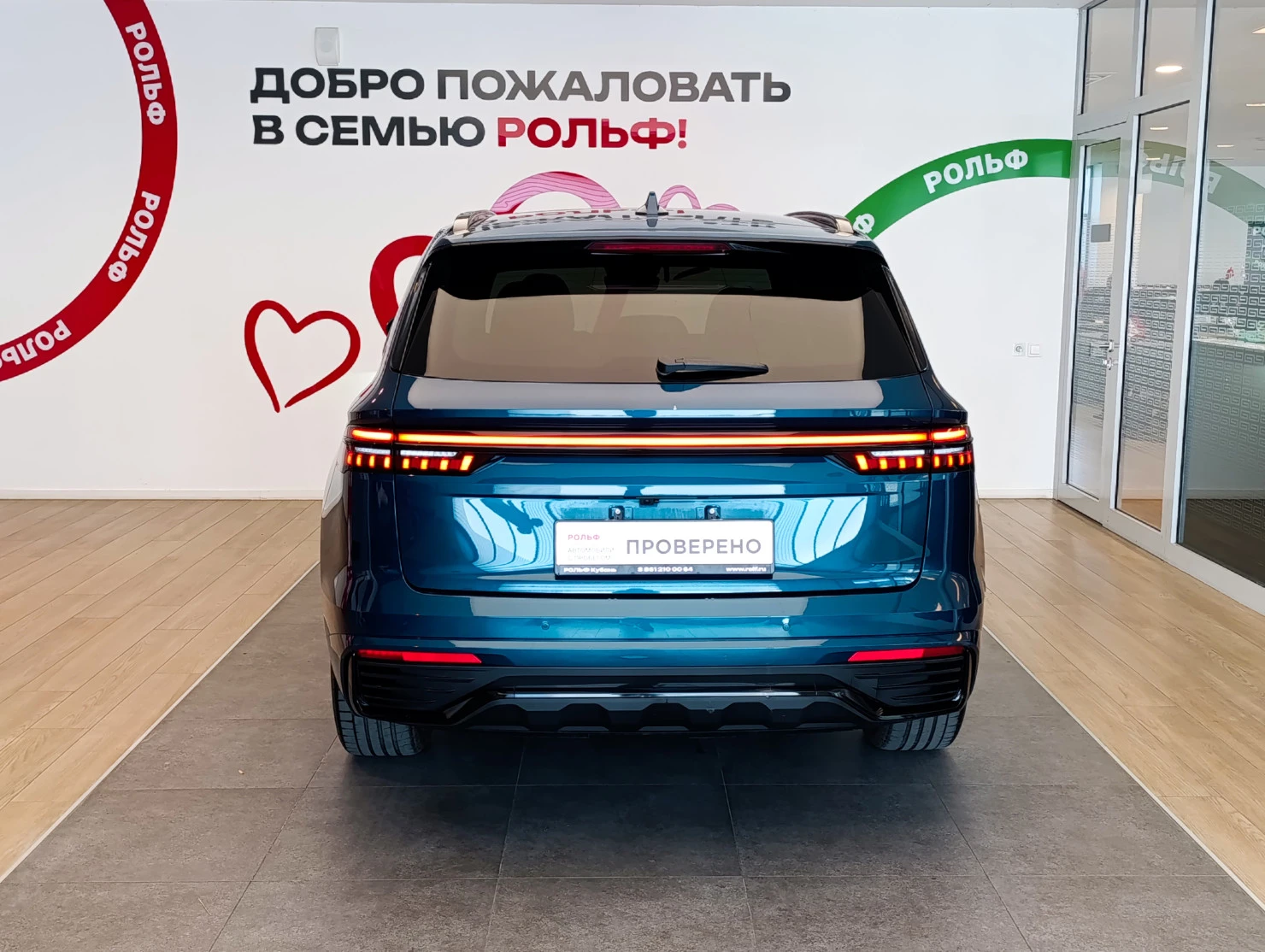 Geely Monjaro, 2023