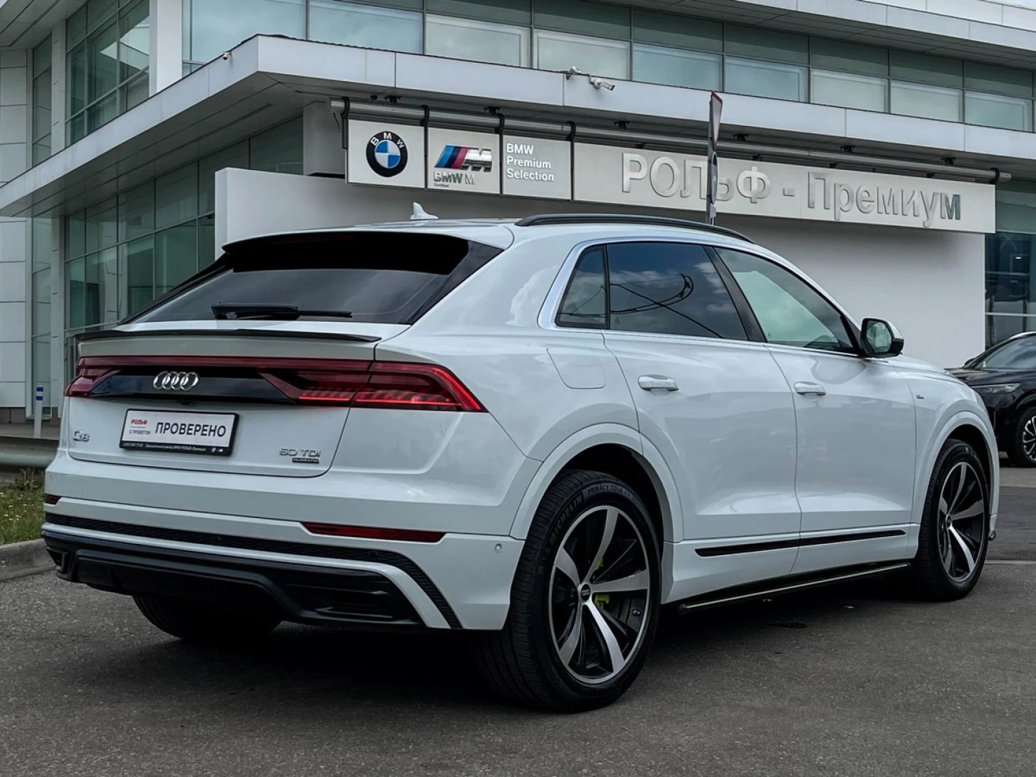 Audi Q8, 2021