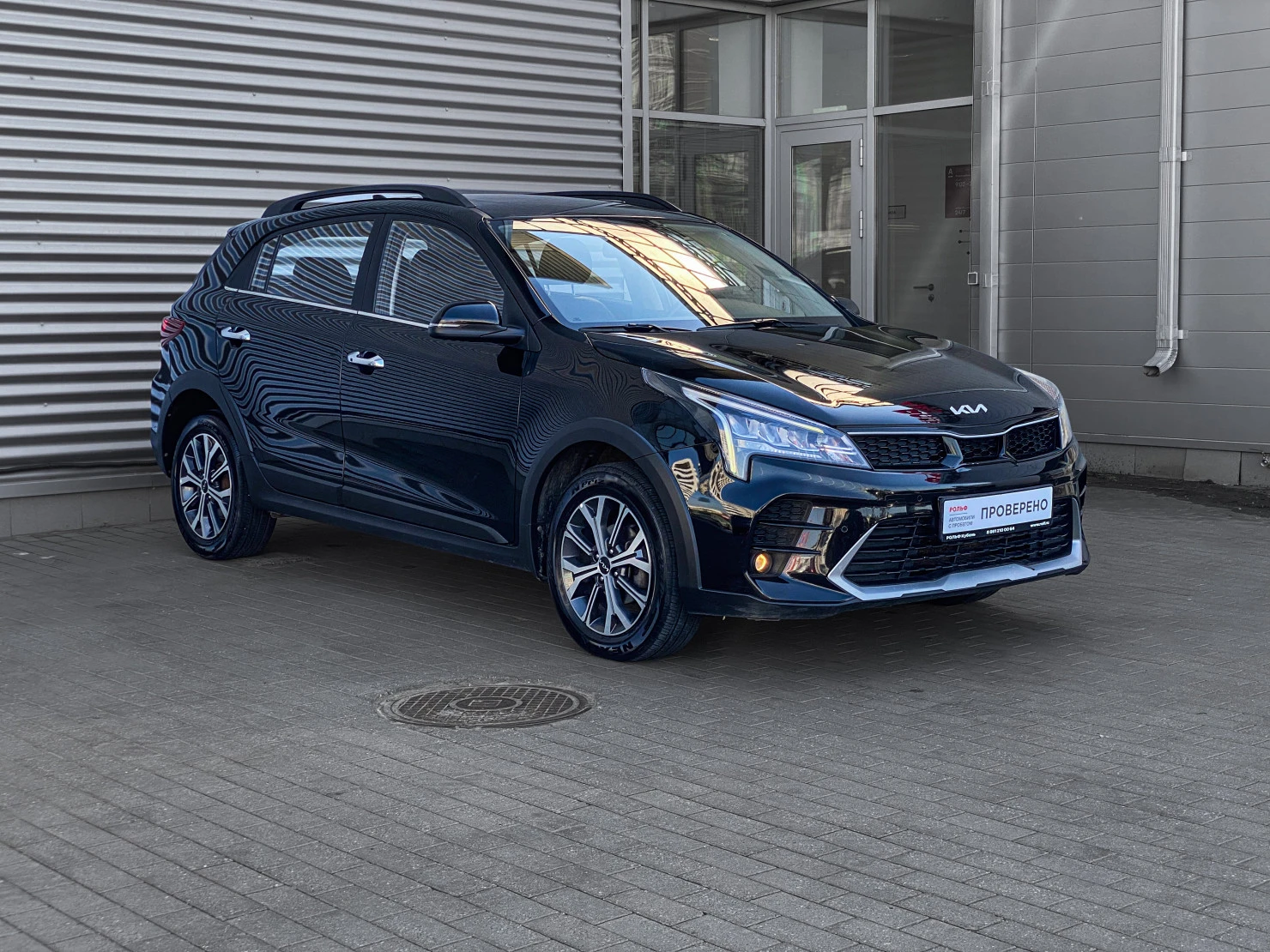 Kia Rio, 2021
