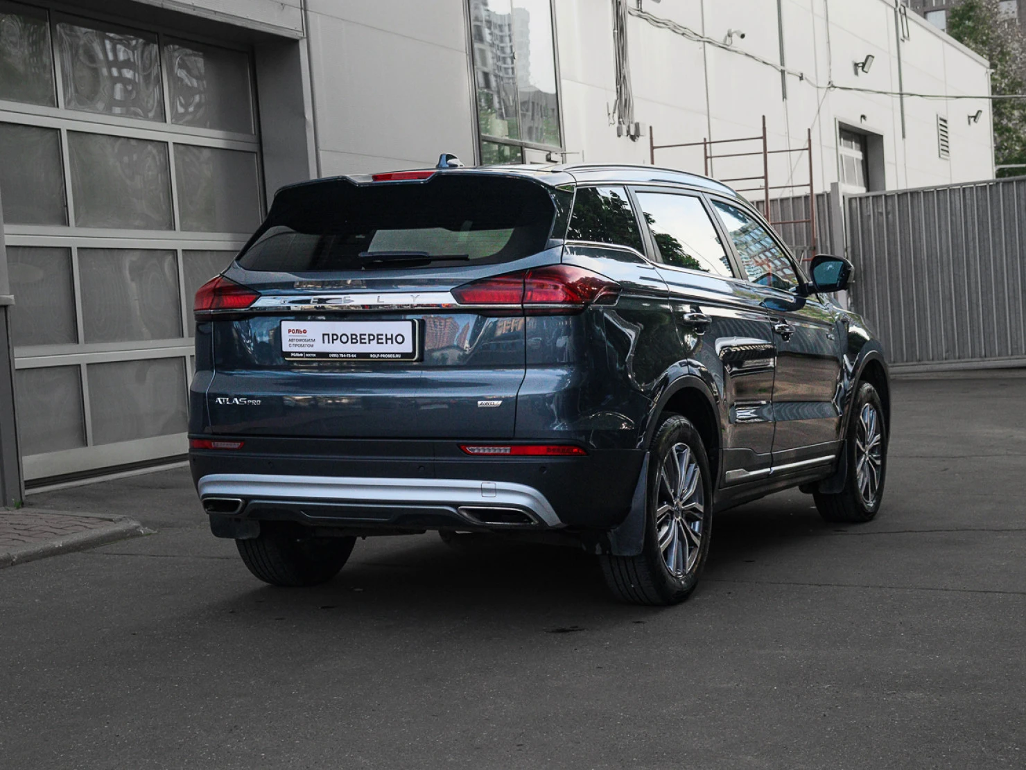 Geely Atlas Pro, 2021