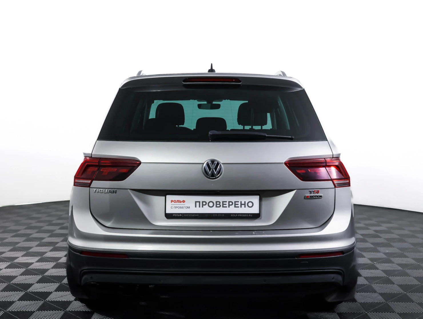 Volkswagen Tiguan, 2017