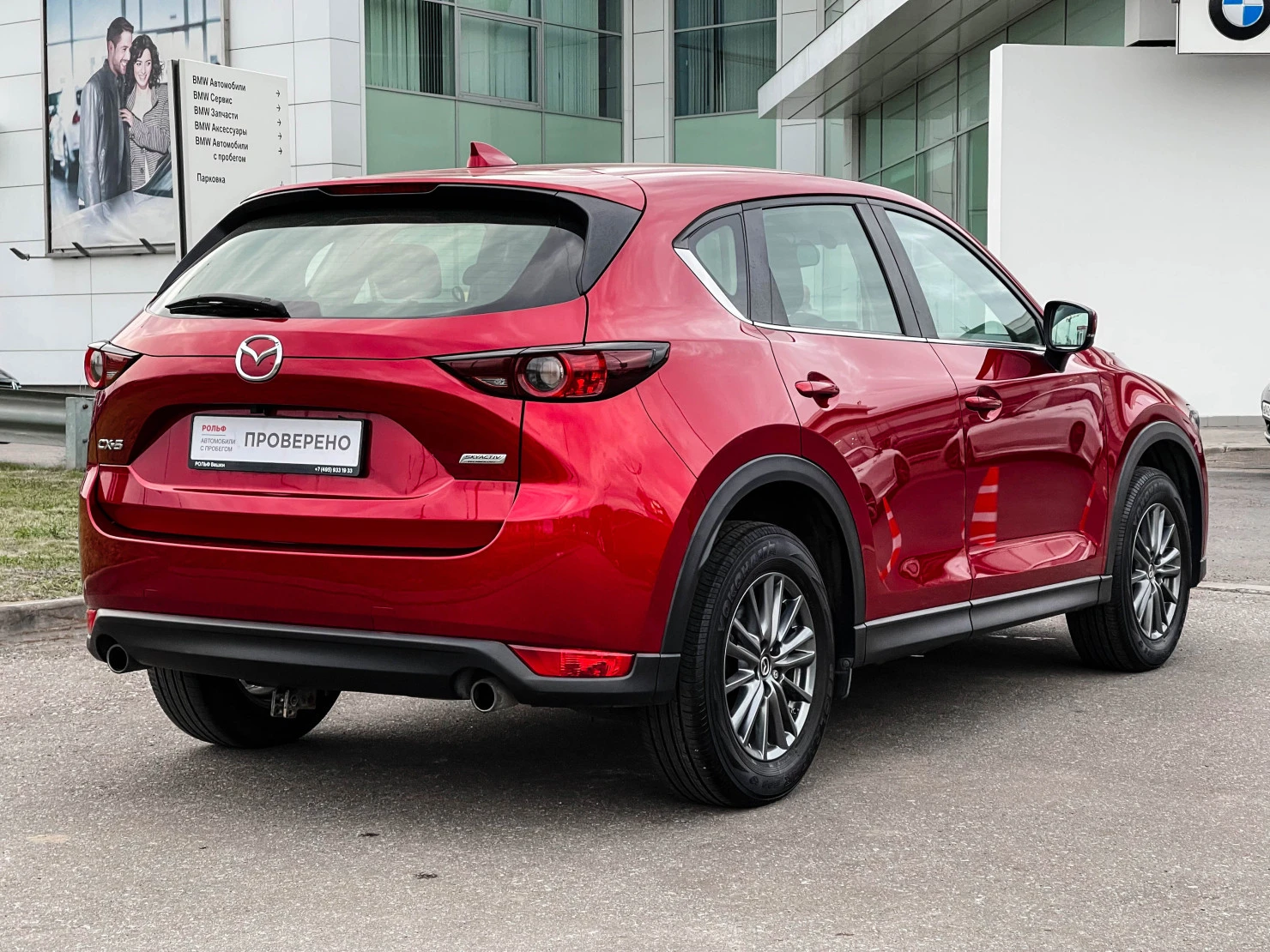 Mazda CX-5, 2019