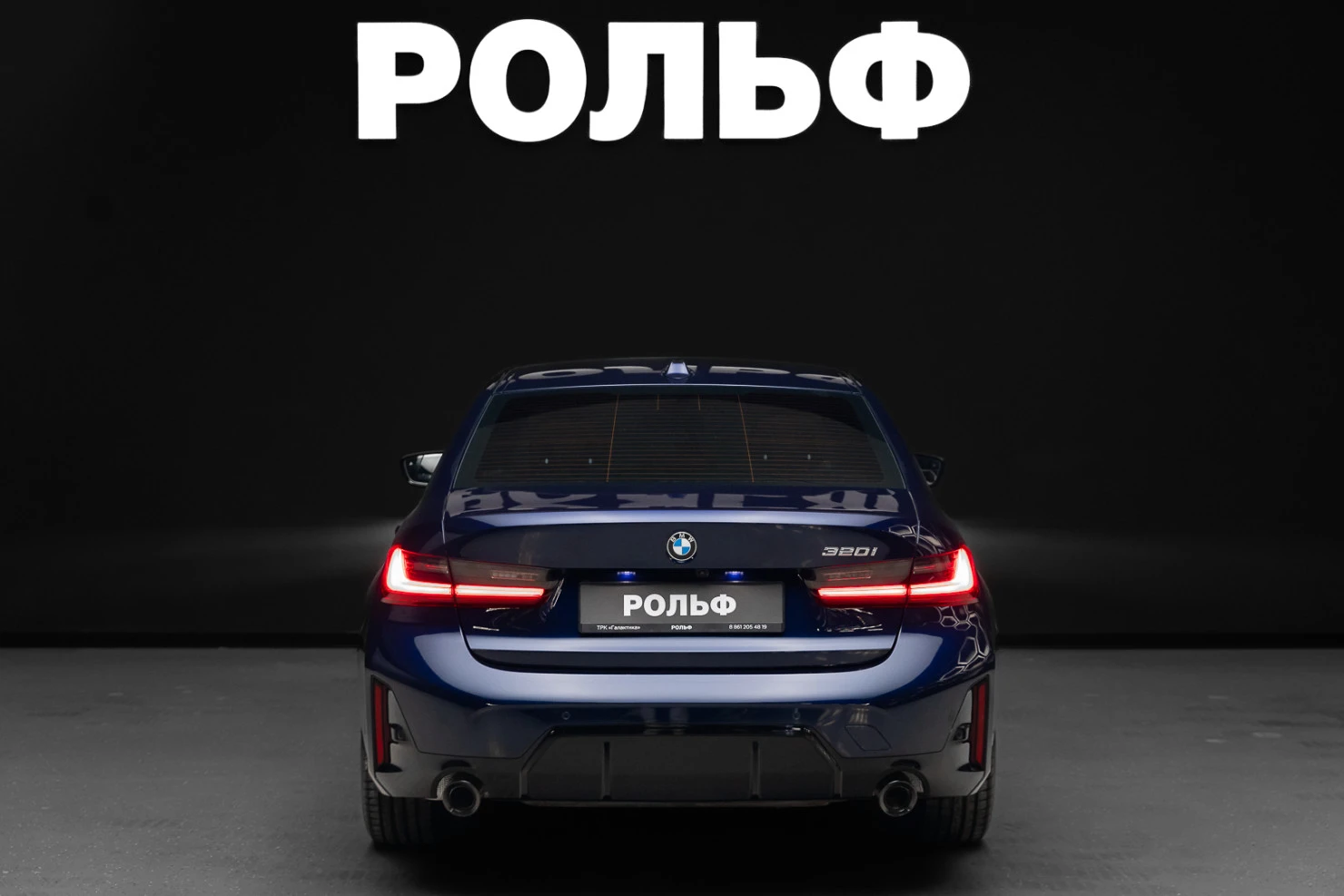 BMW 3 серии, 2025