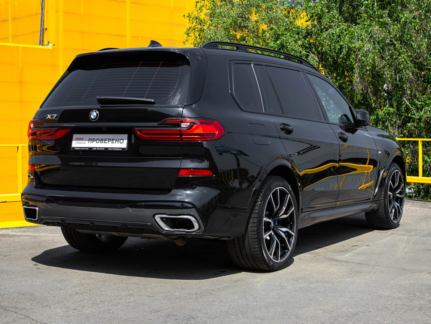 BMW X7, 2021