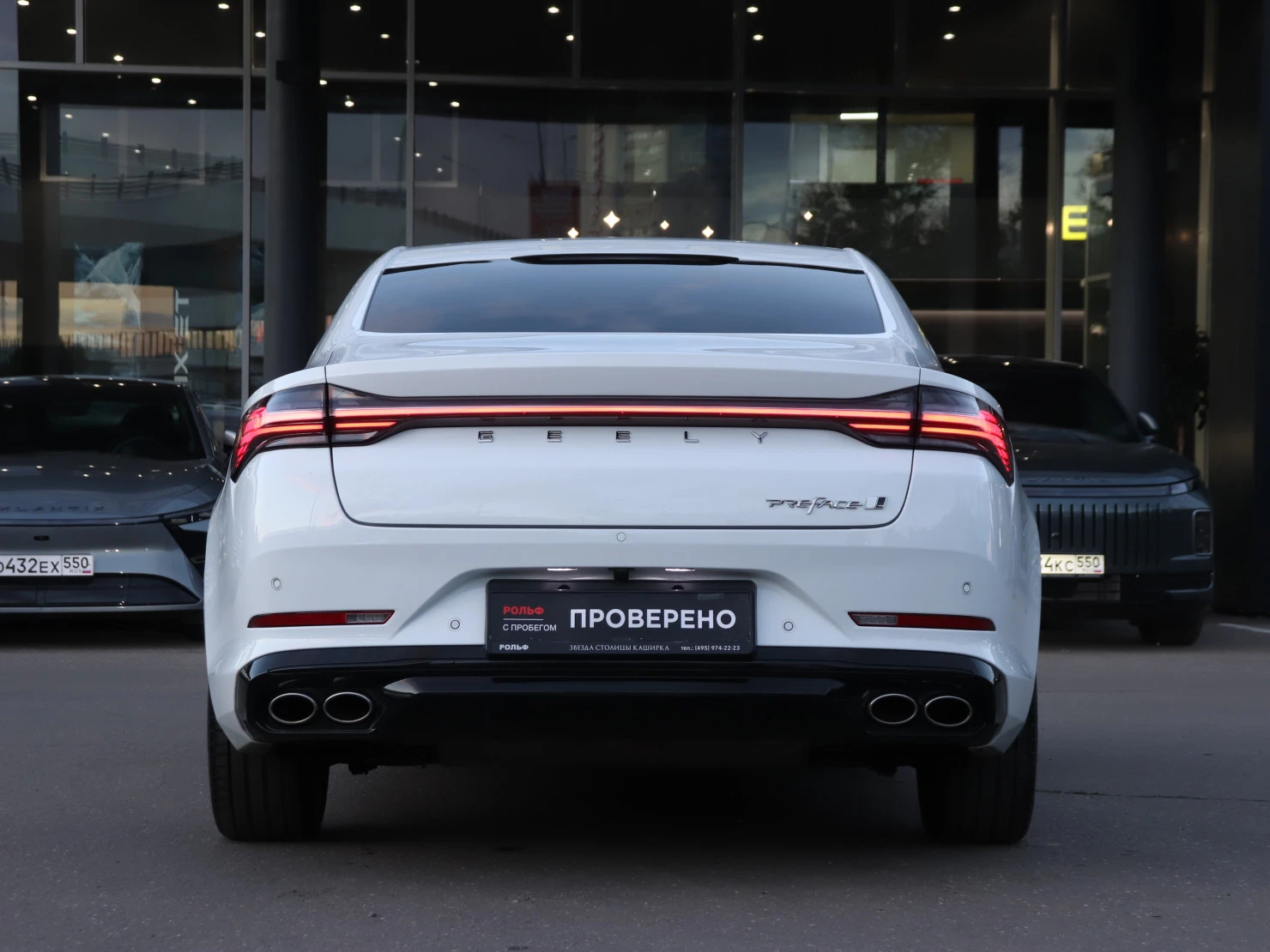 Geely Preface, 2024