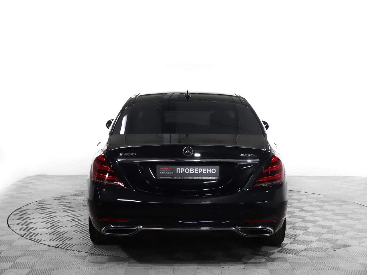 Mercedes-Benz S-Класс, 2017