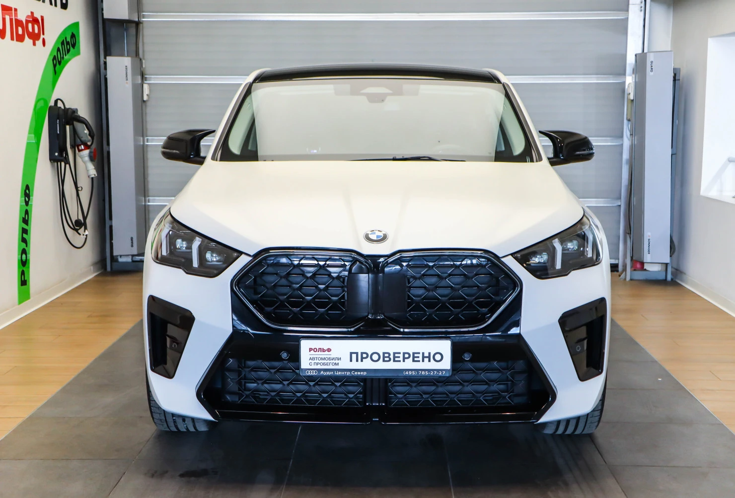 BMW X2, 2024