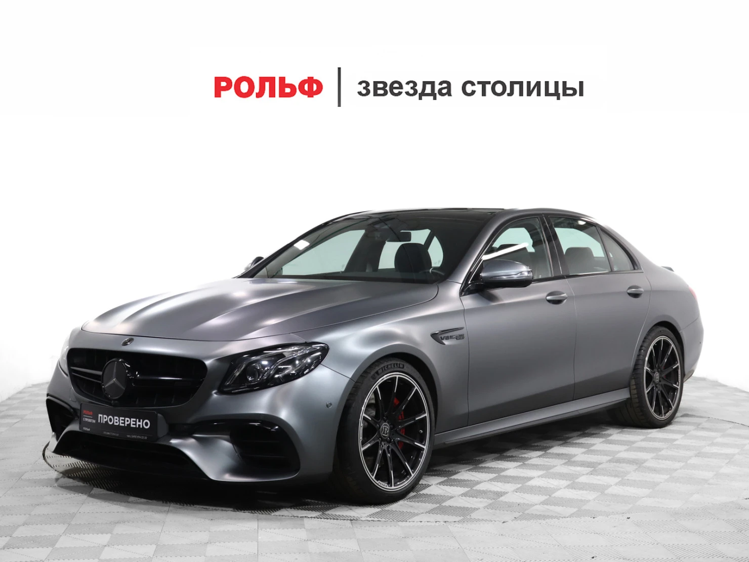 Mercedes-Benz E-Класс AMG, 2018
