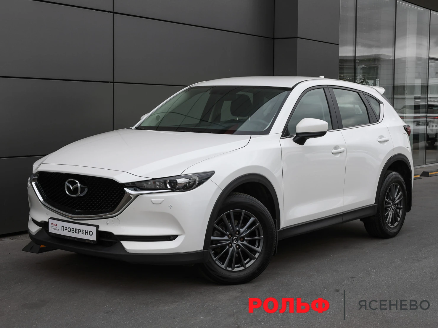 Mazda CX-5, 2019