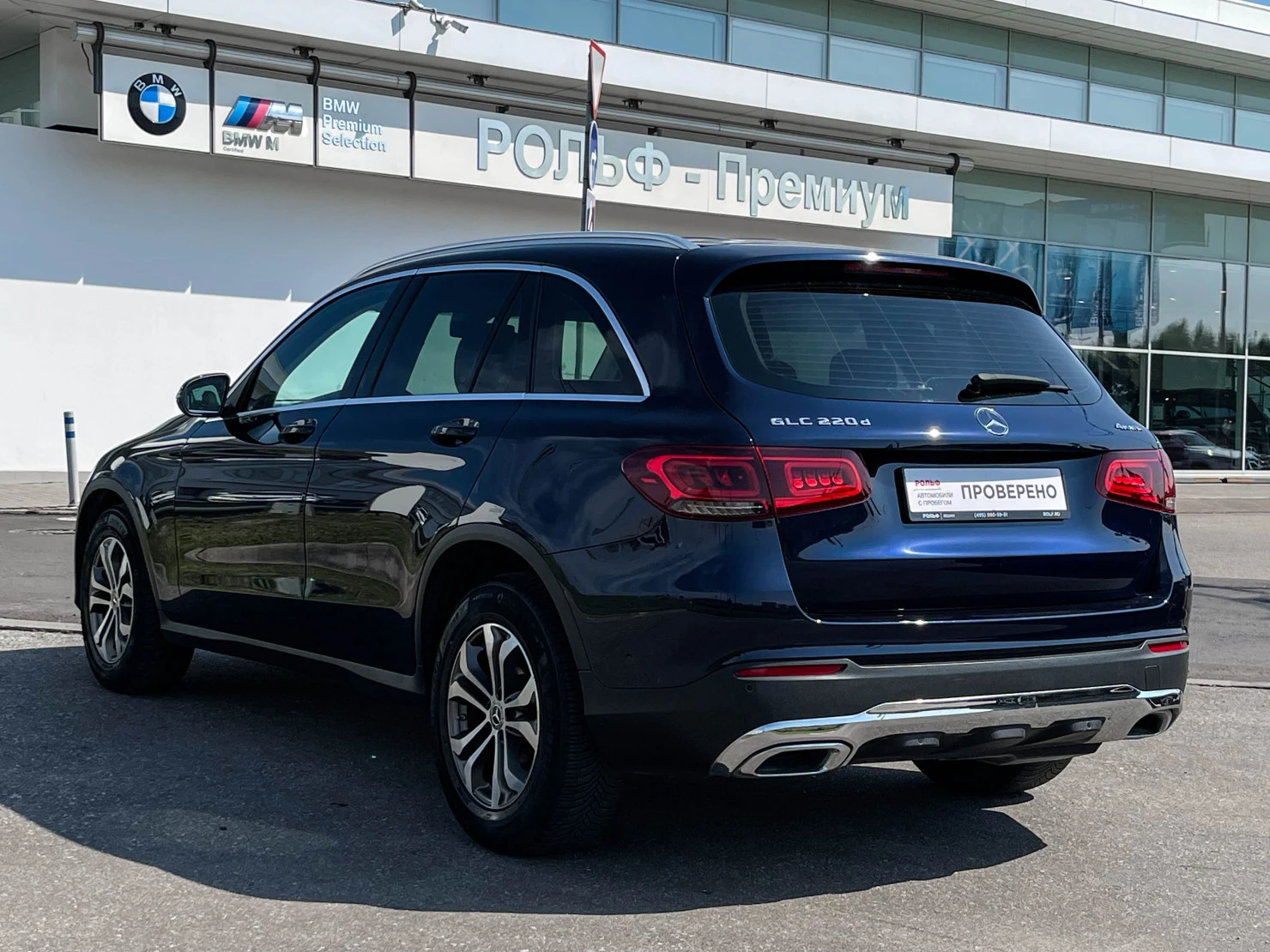 Mercedes-Benz GLC, 2020