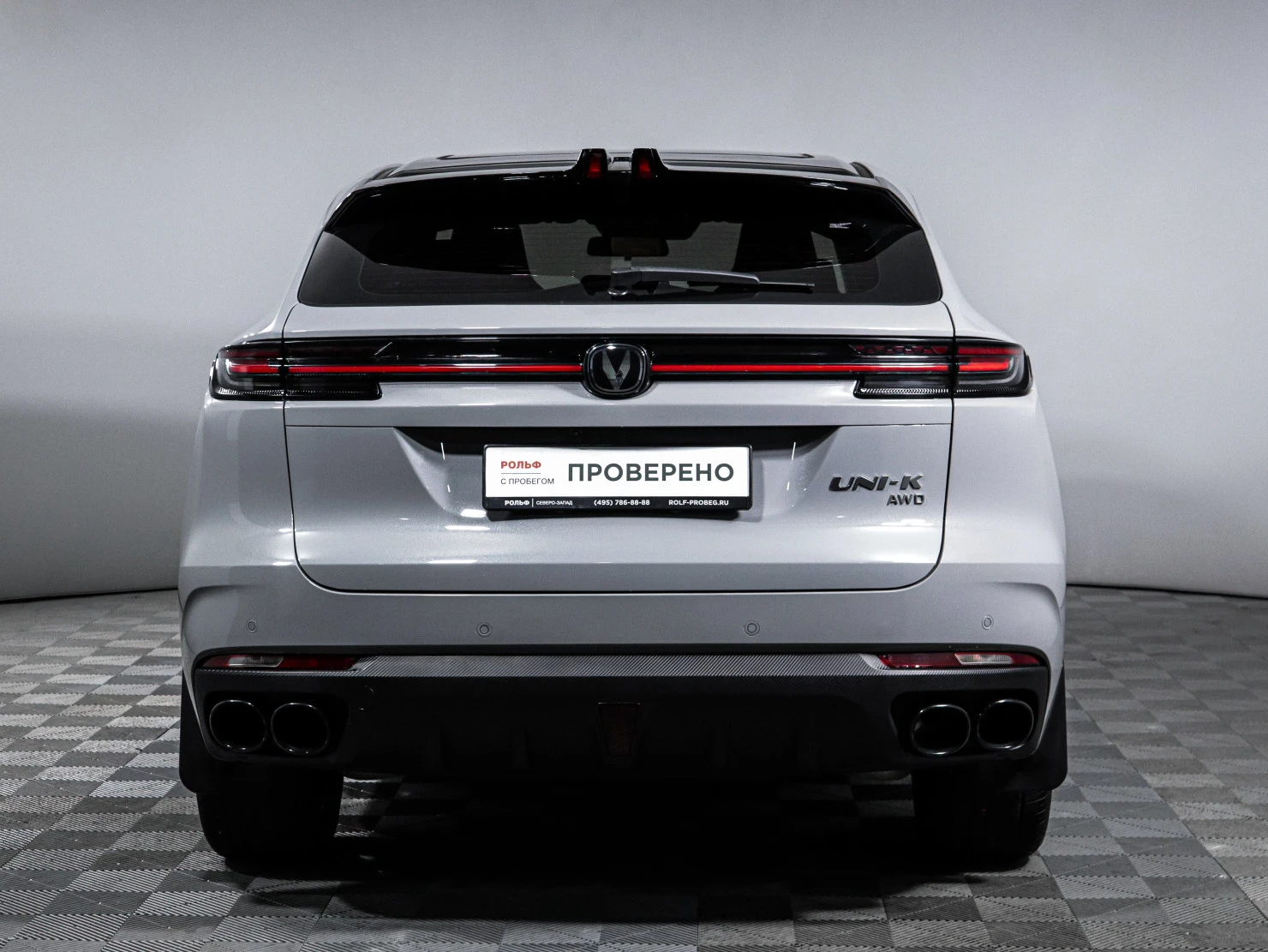 Changan UNI-K, 2023