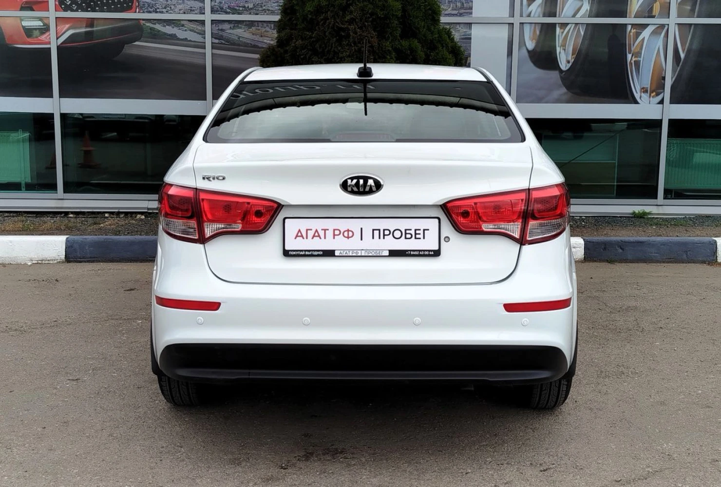Kia Rio, 2016