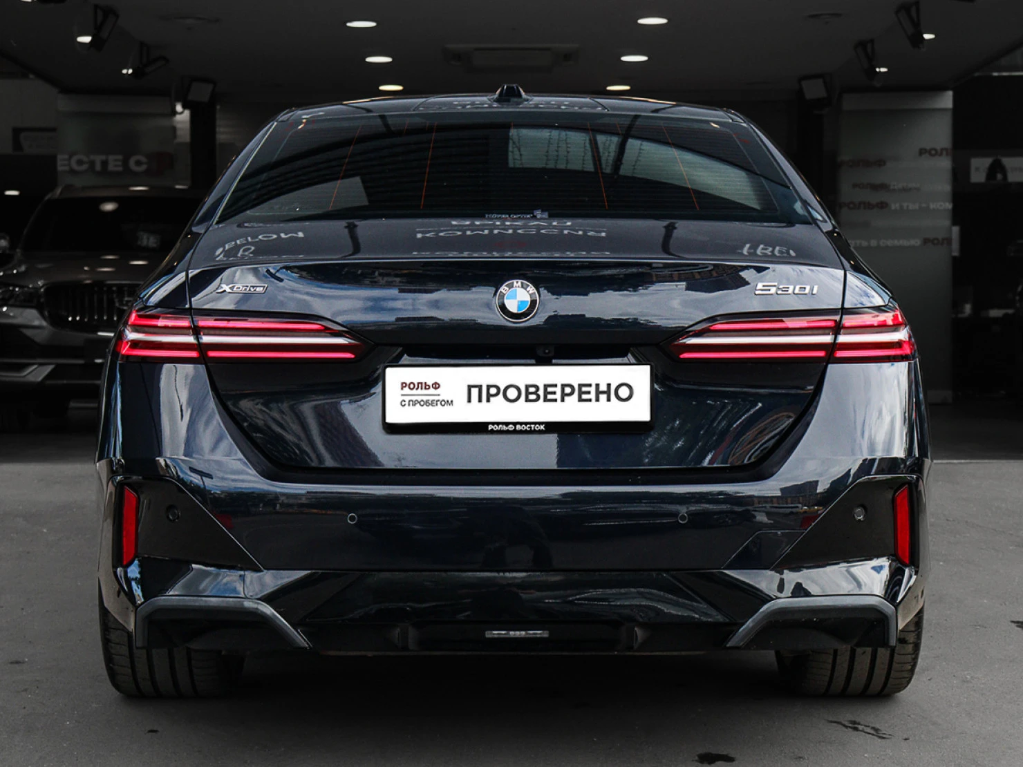 BMW 5 серии, 2024