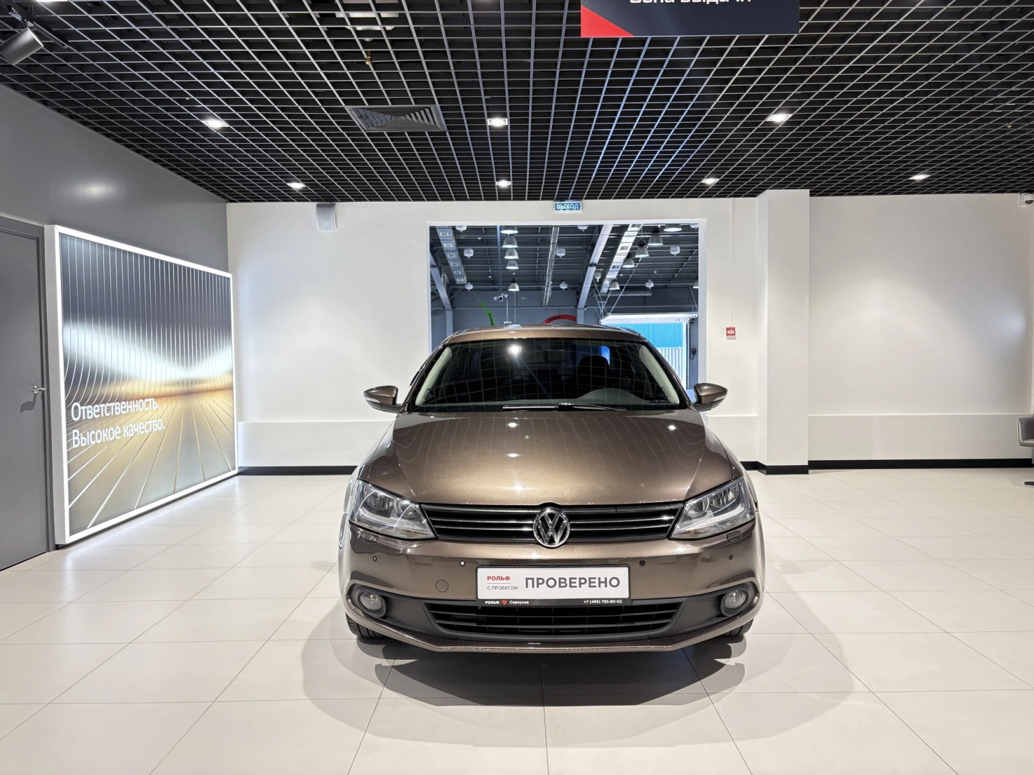 Volkswagen Jetta, 2012