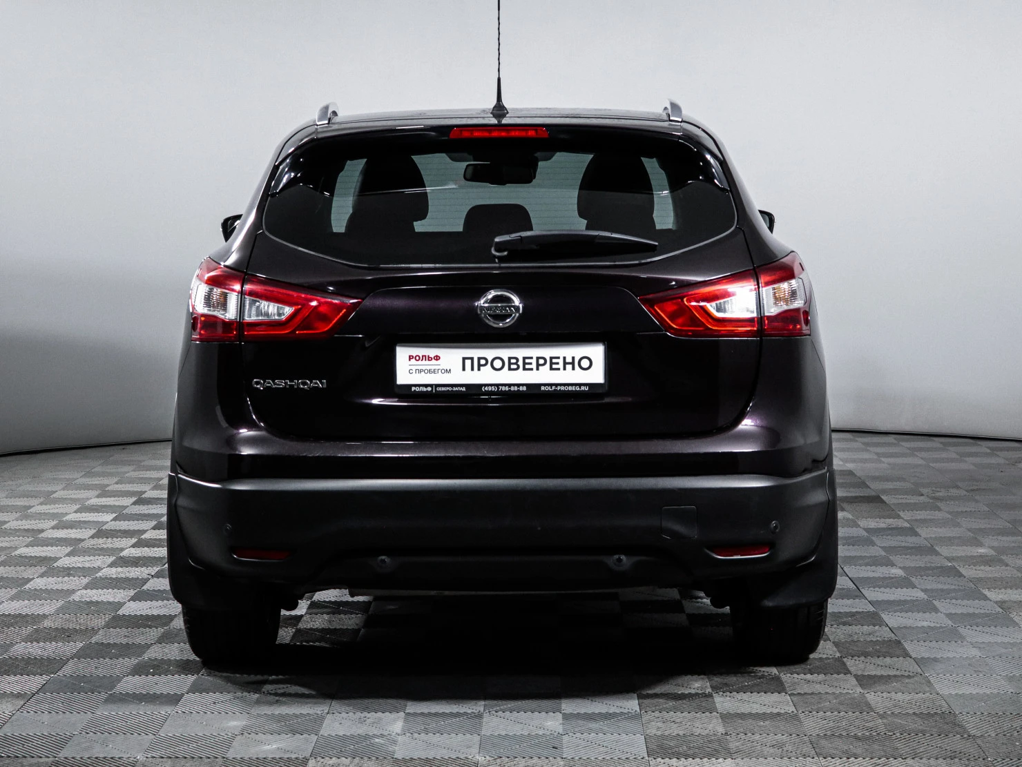 Nissan Qashqai, 2014