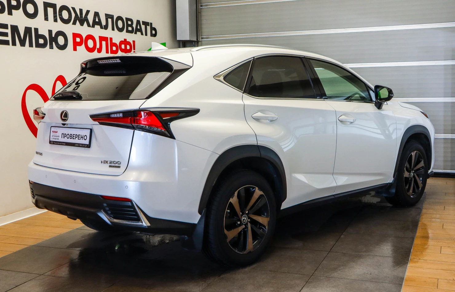 Lexus NX, 2021