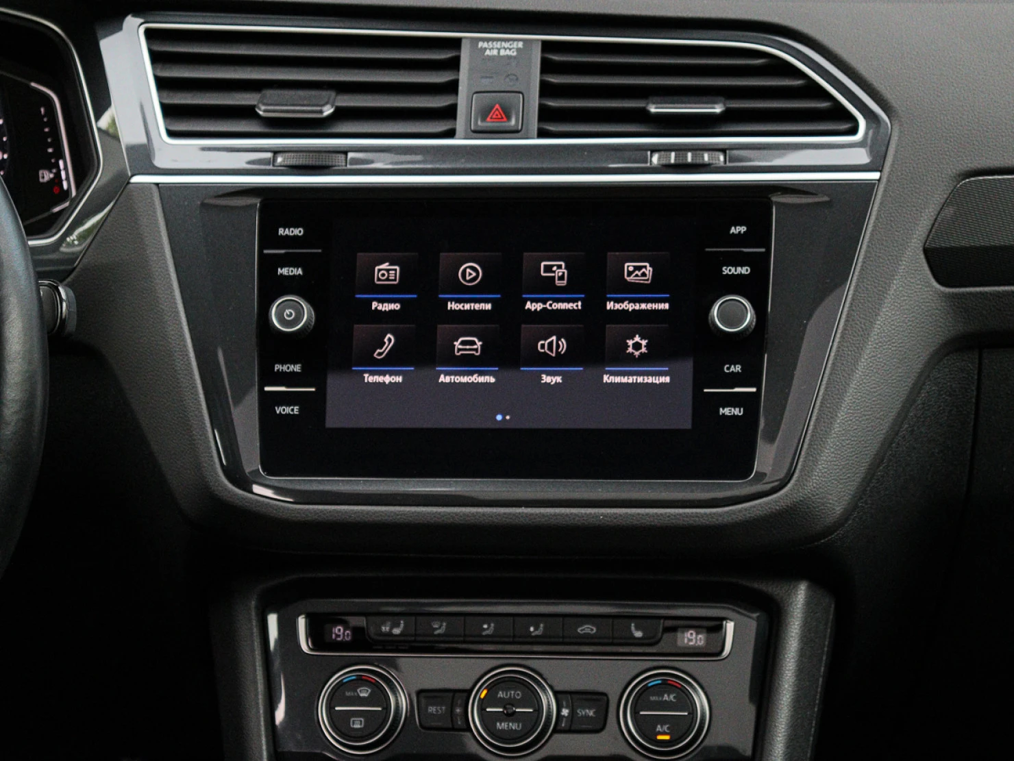 Volkswagen Tiguan, 2019