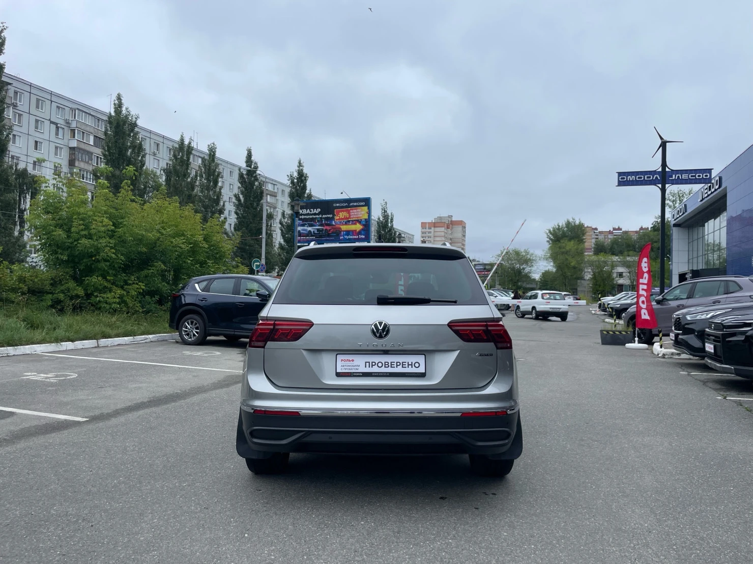 Volkswagen Tiguan, 2021