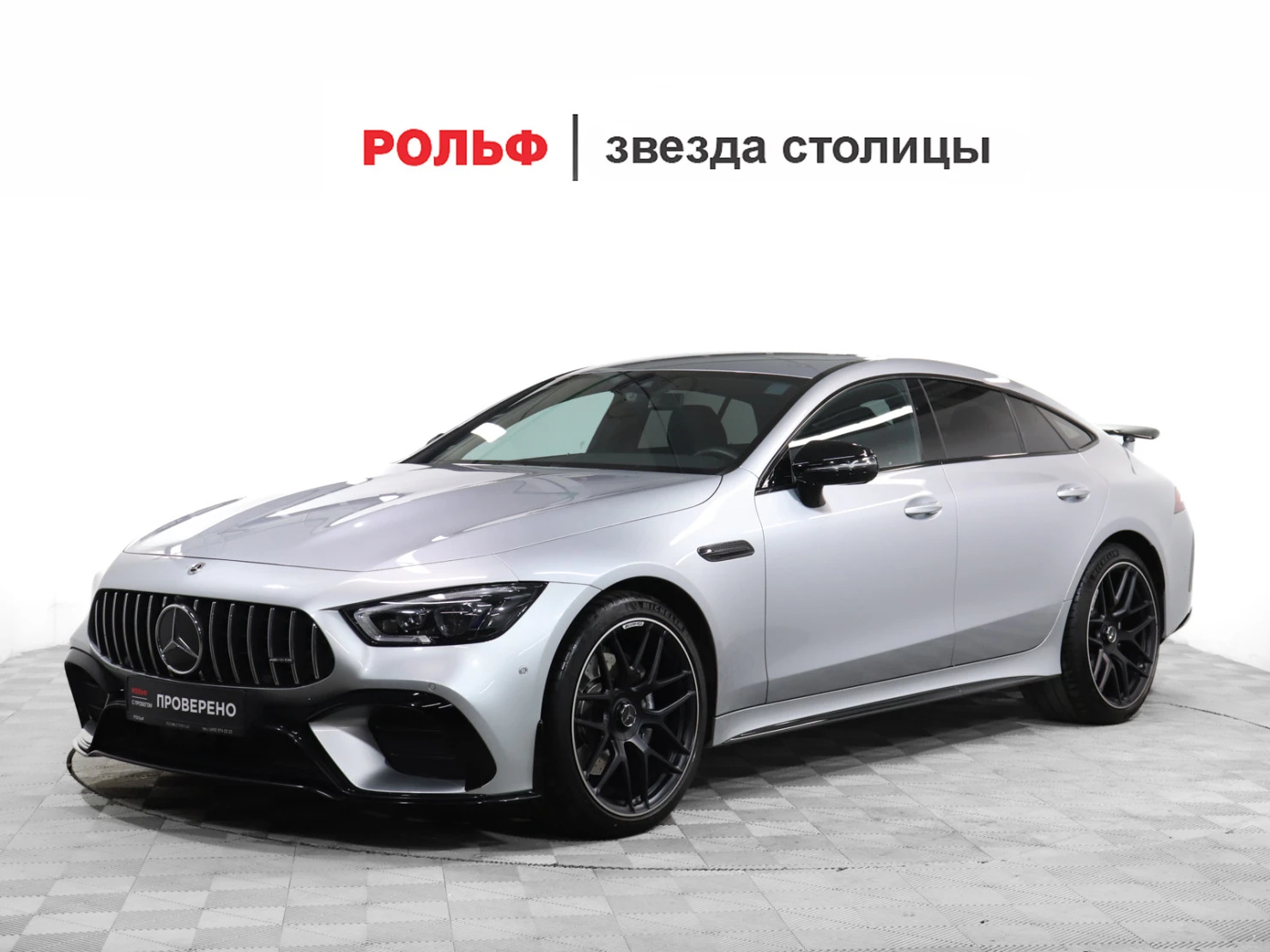 Mercedes-Benz AMG GT 4-Door Coupe, 2020