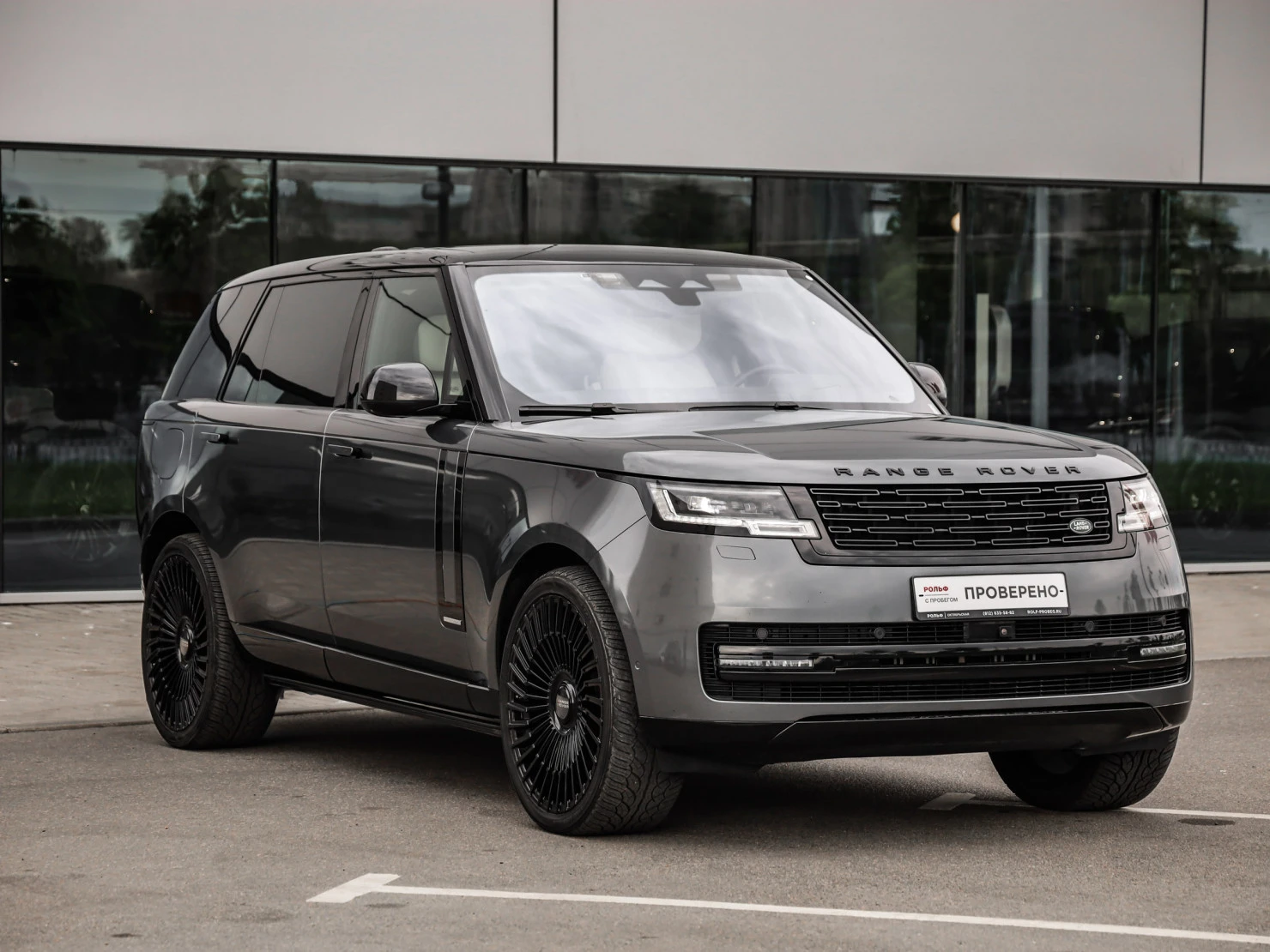 Land Rover Range Rover, 2023