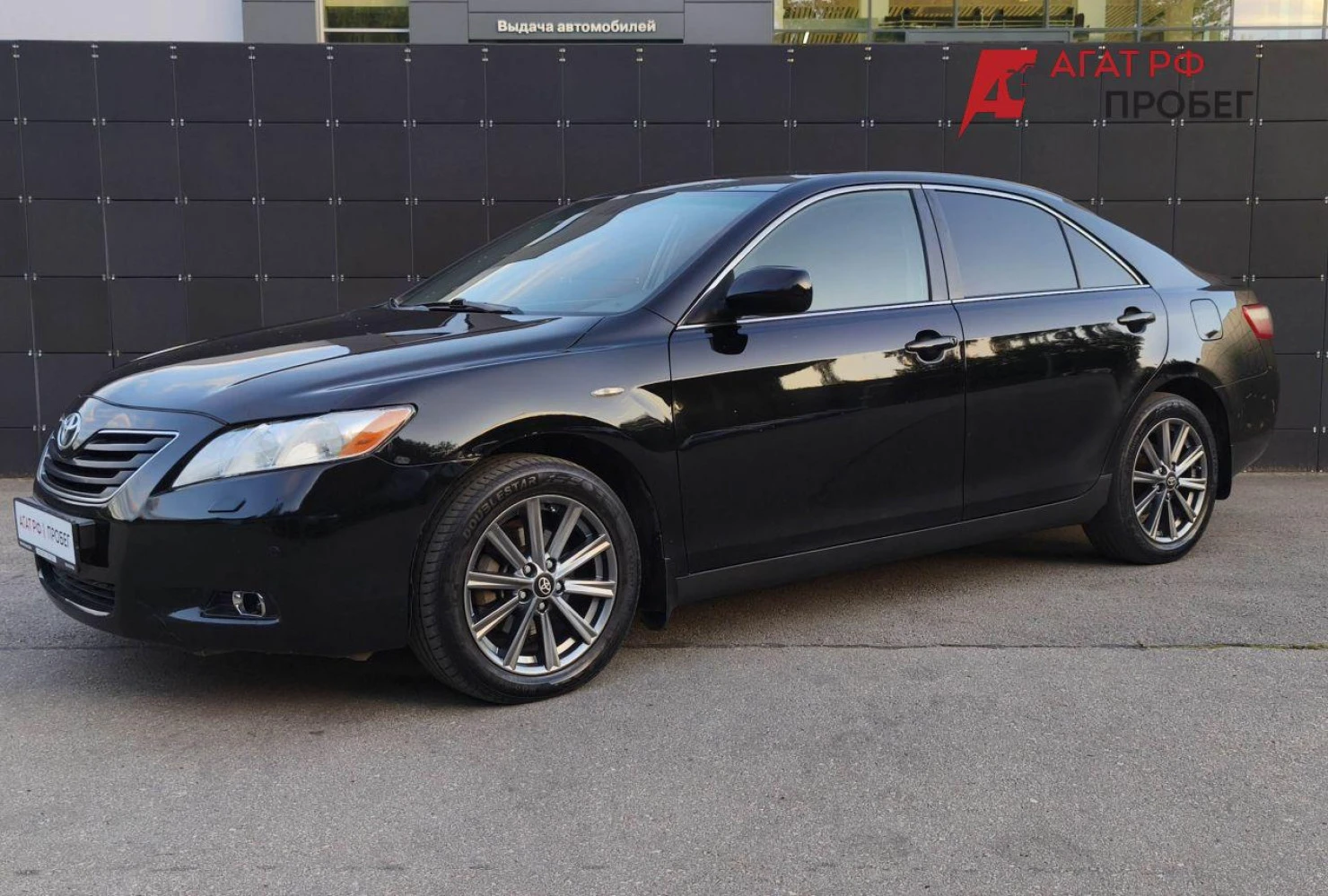 Toyota Camry, 2007