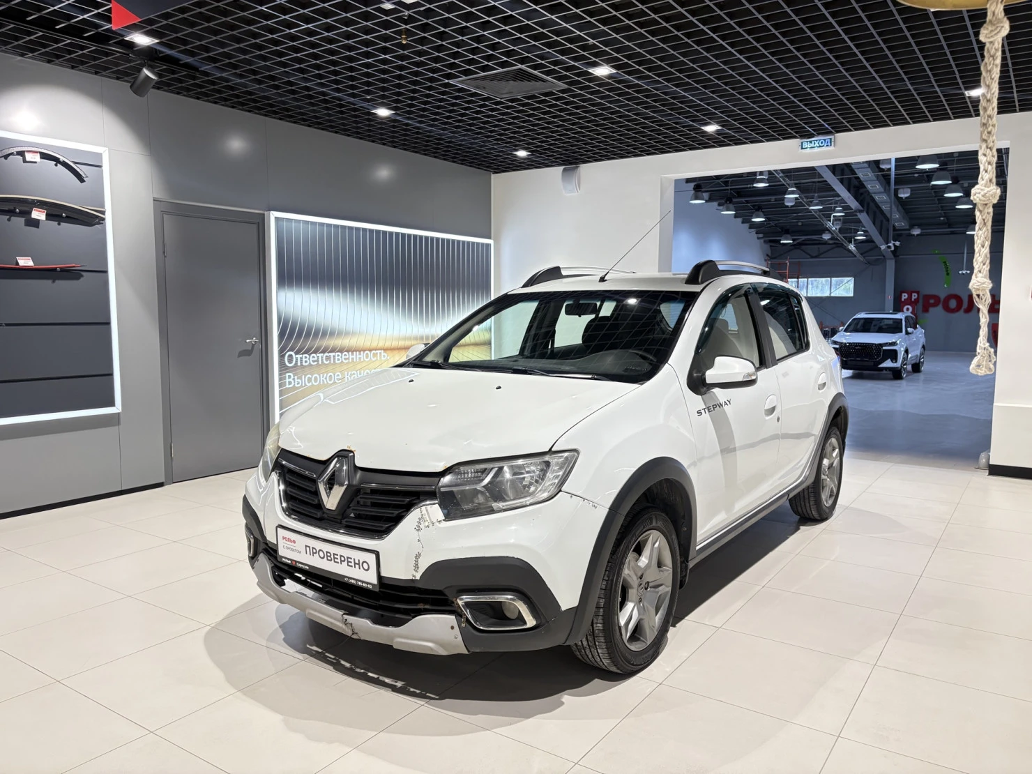 Renault Sandero, 2020
