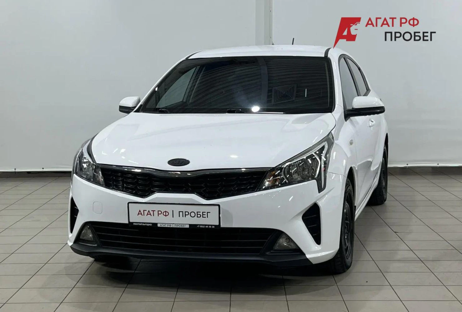 Kia Rio, 2021