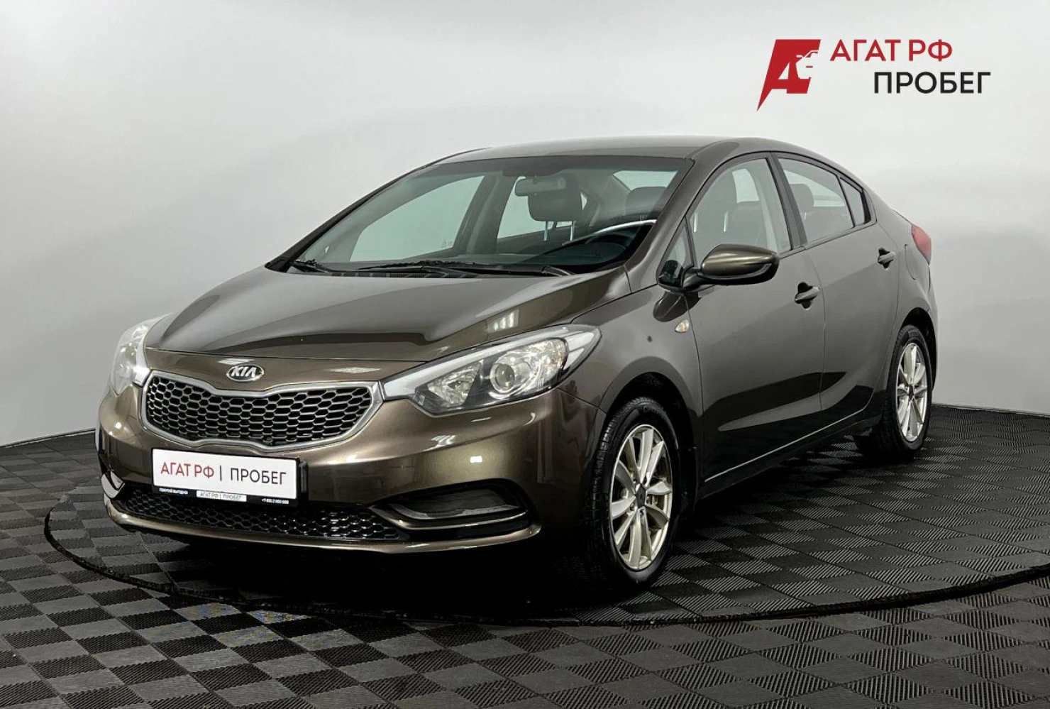 Kia Cerato, 2015