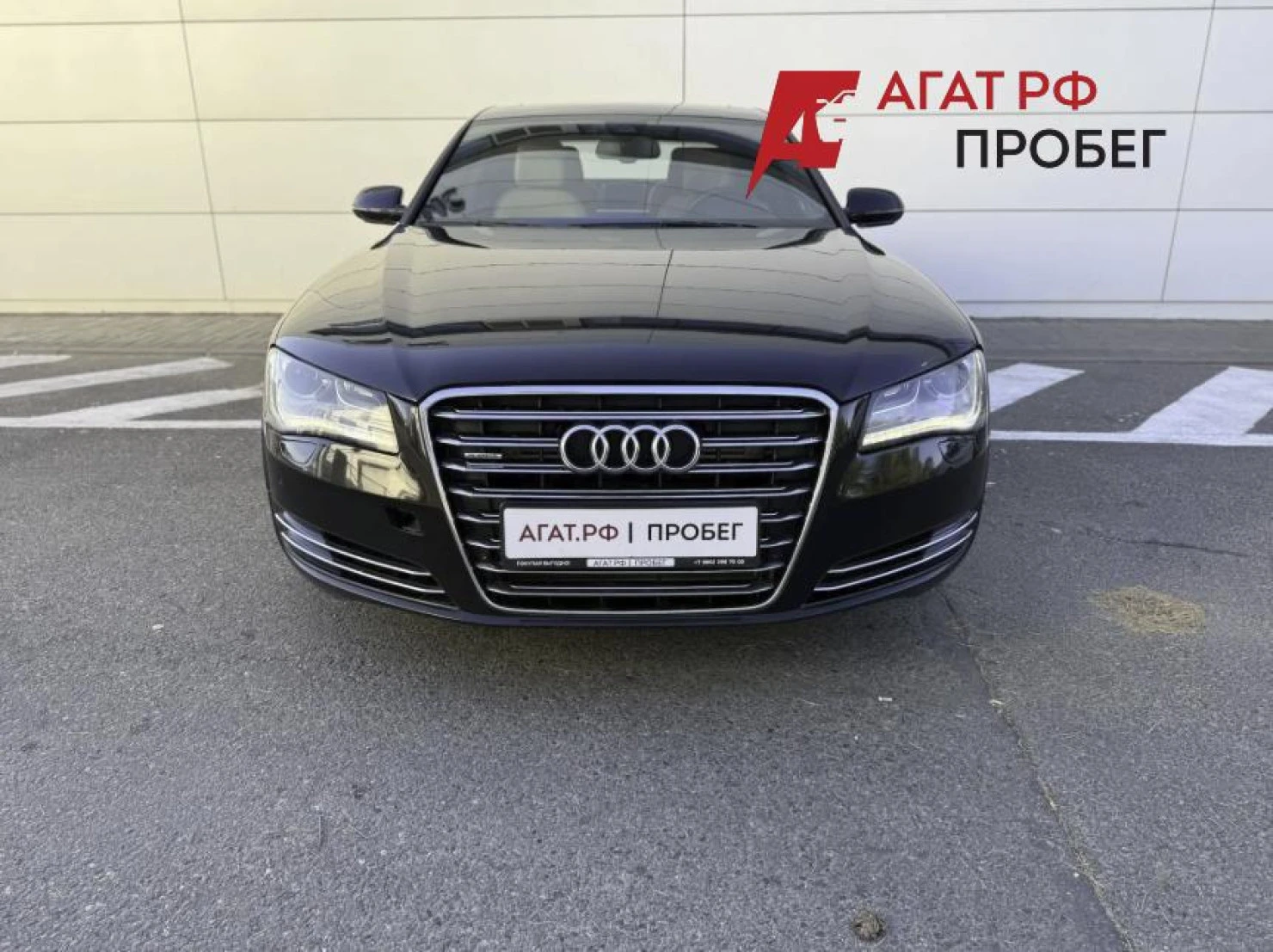 Audi A8, 2010