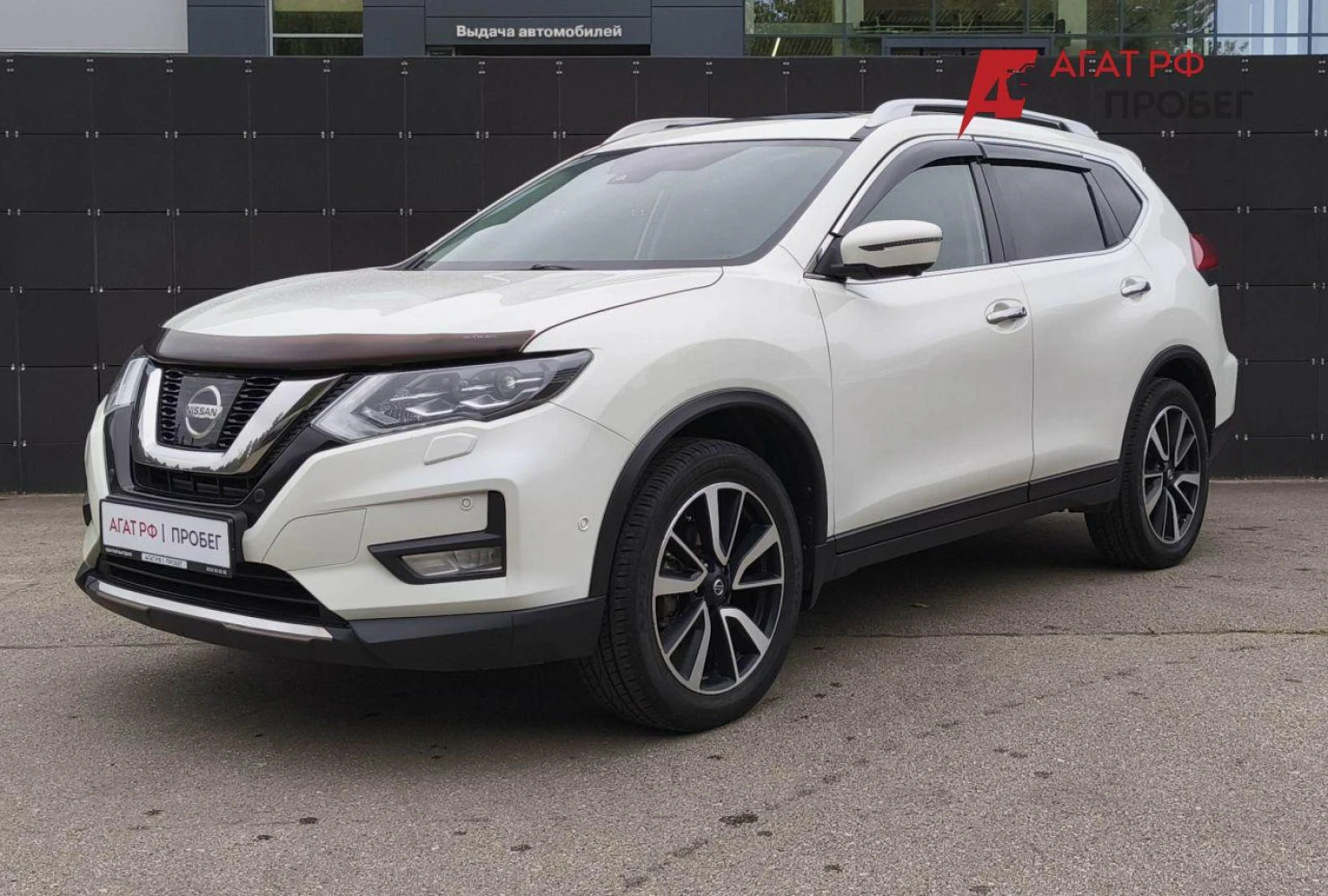 Nissan X-Trail, 2020