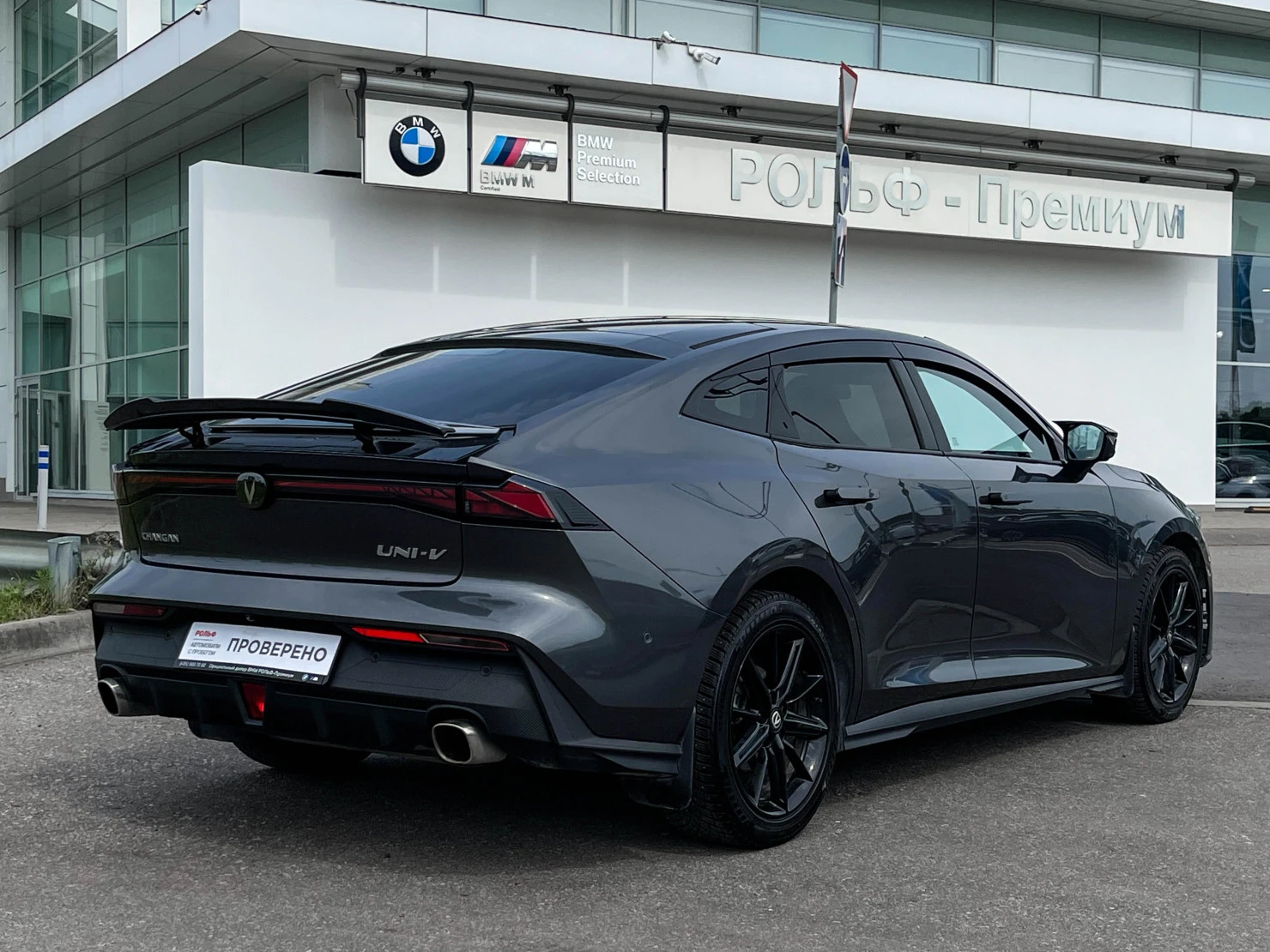 Changan UNI-V, 2024
