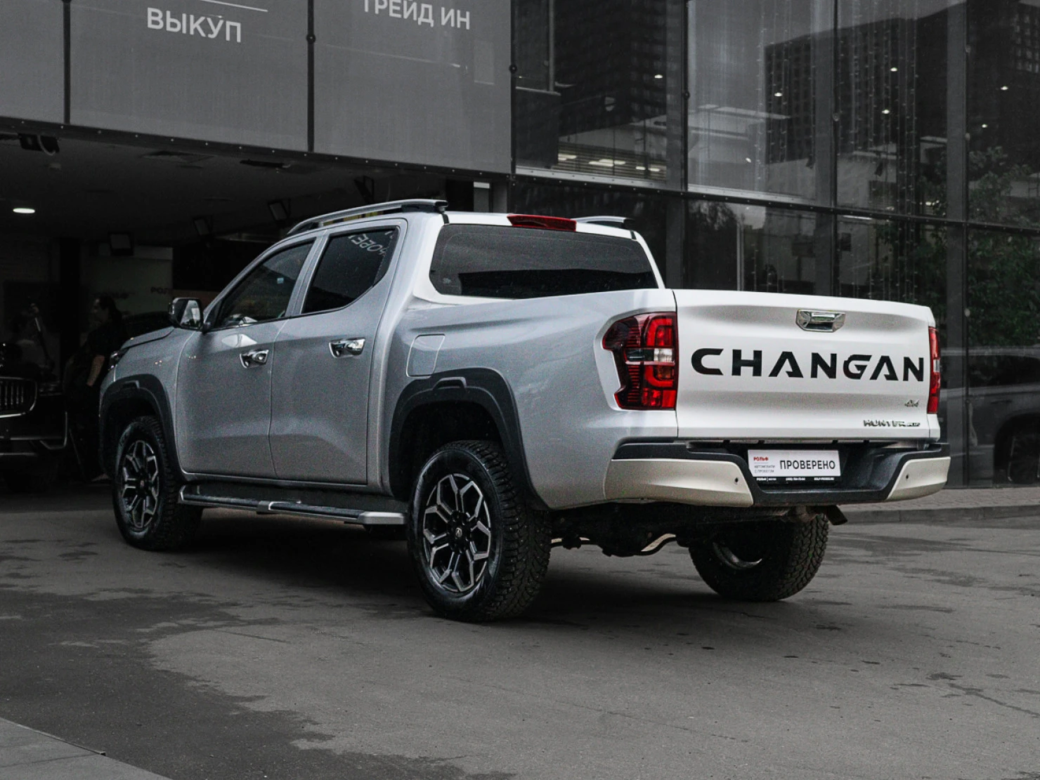 Changan Hunter Plus, 2024