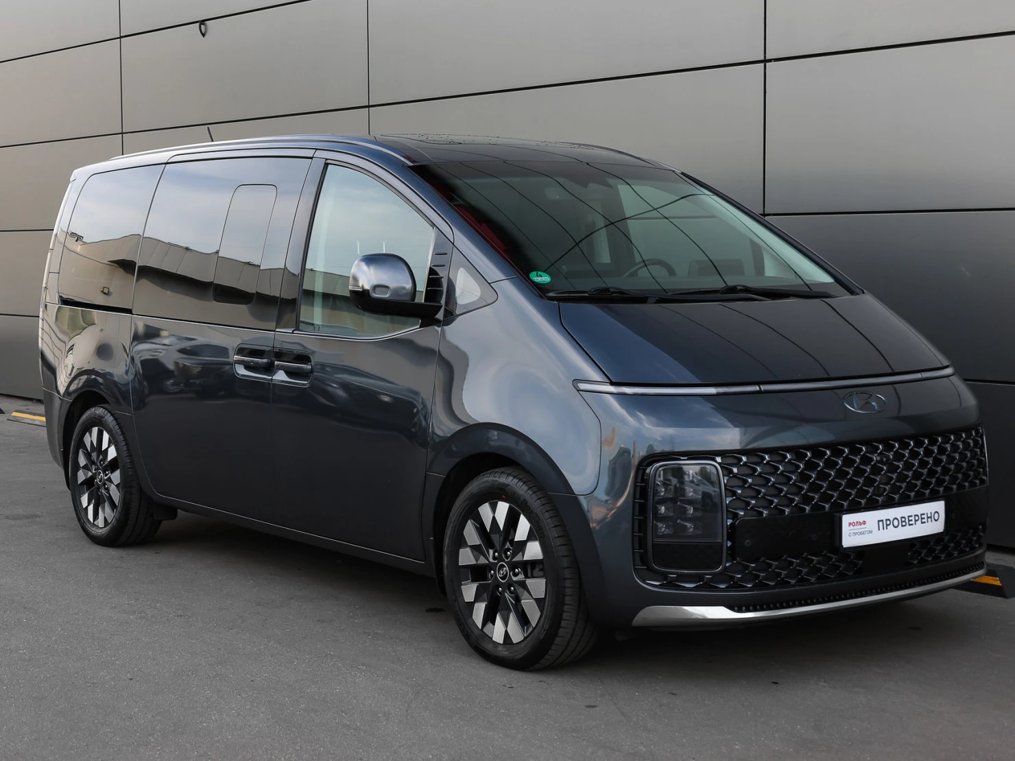 Hyundai Staria, 2021