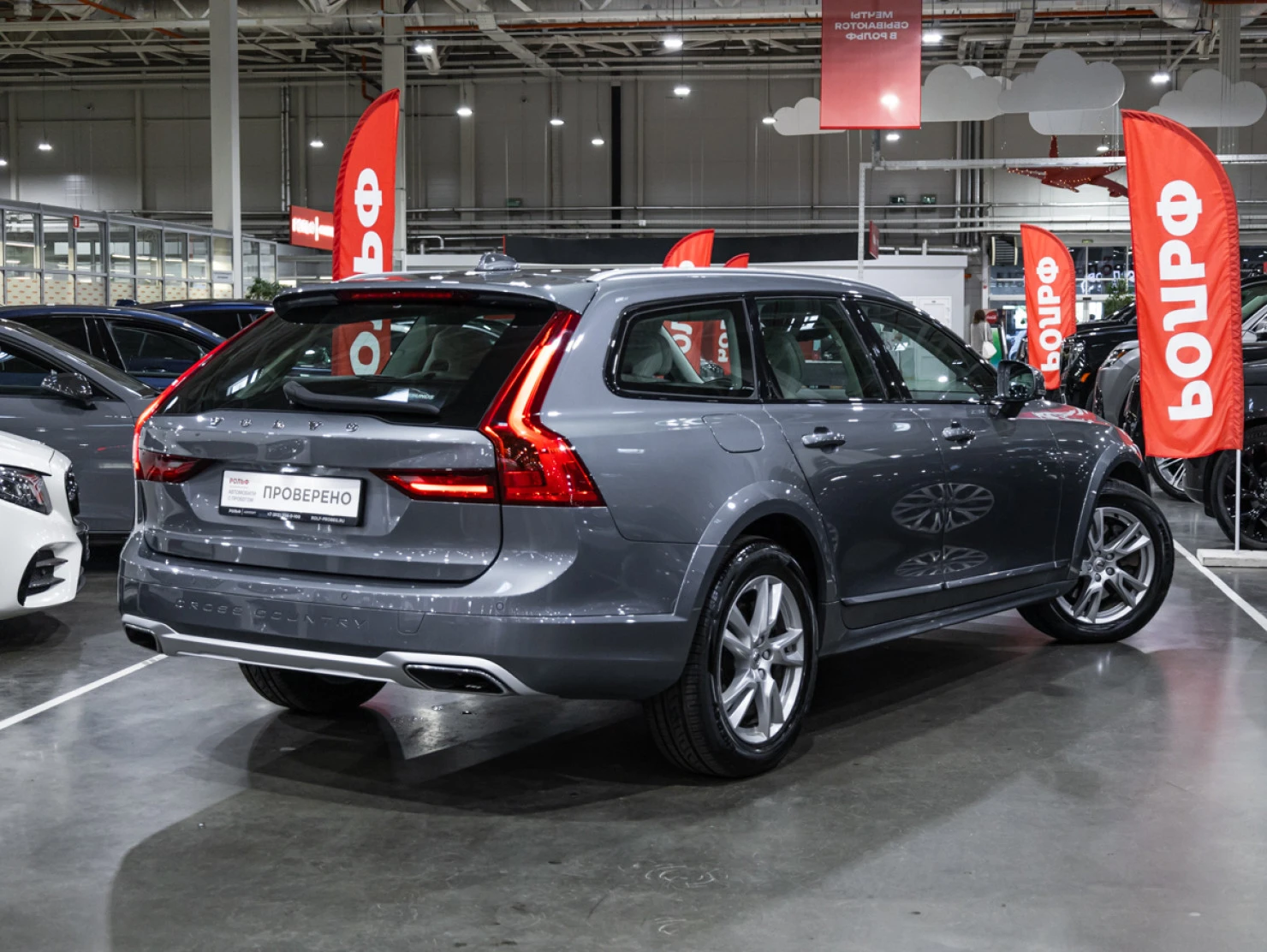 Volvo V90 Cross Country, 2019