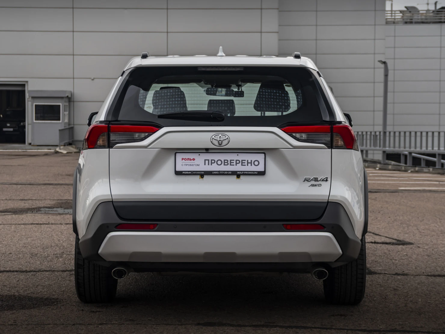 Toyota RAV4, 2024
