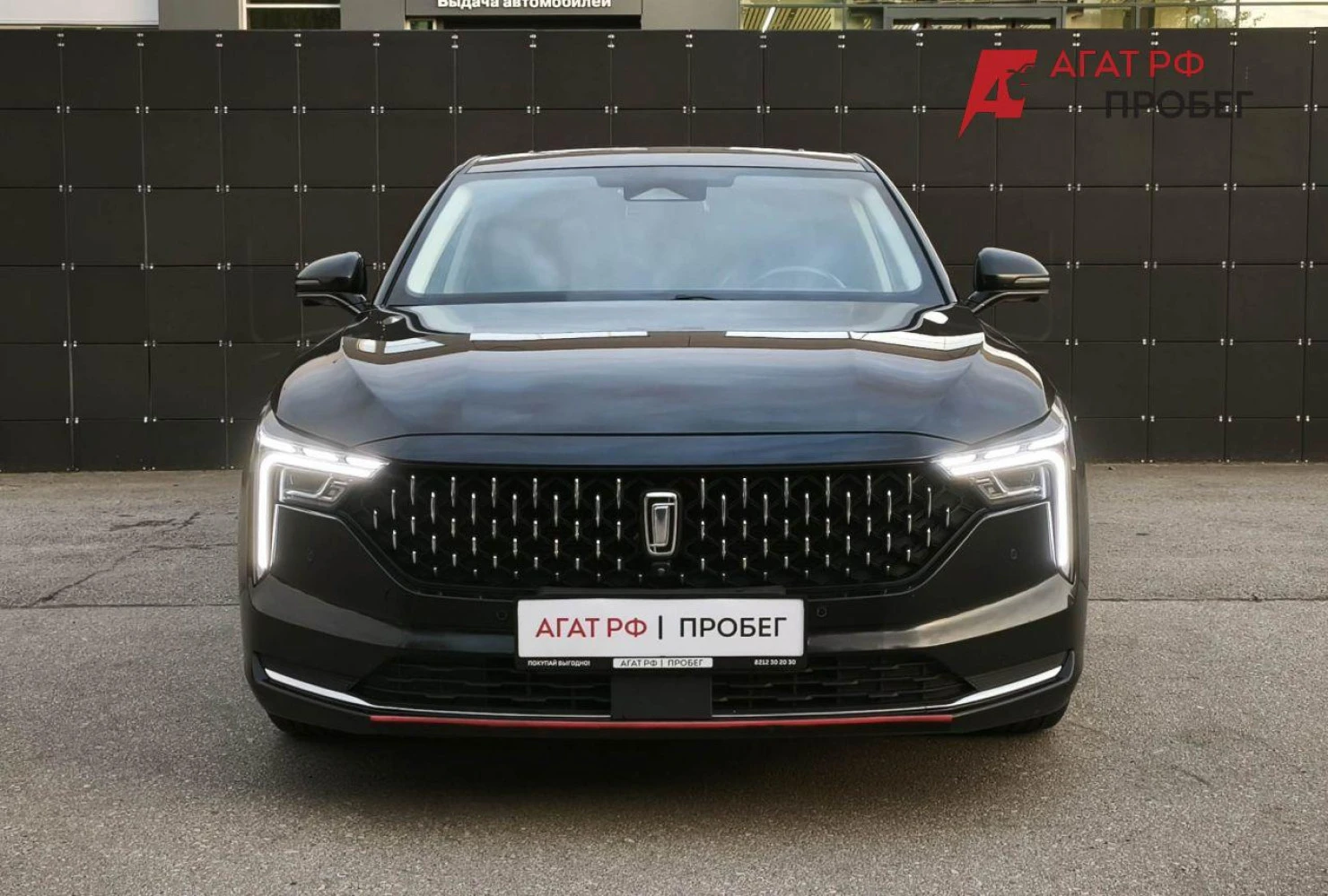FAW Bestune B70, 2022
